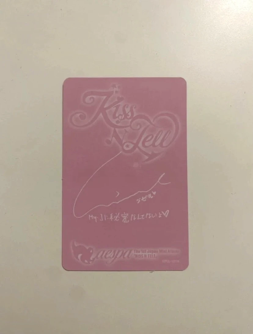 aespa Giselle aespa - Giselle - KISS N TELL Album album photocard limited edition listing photo 2