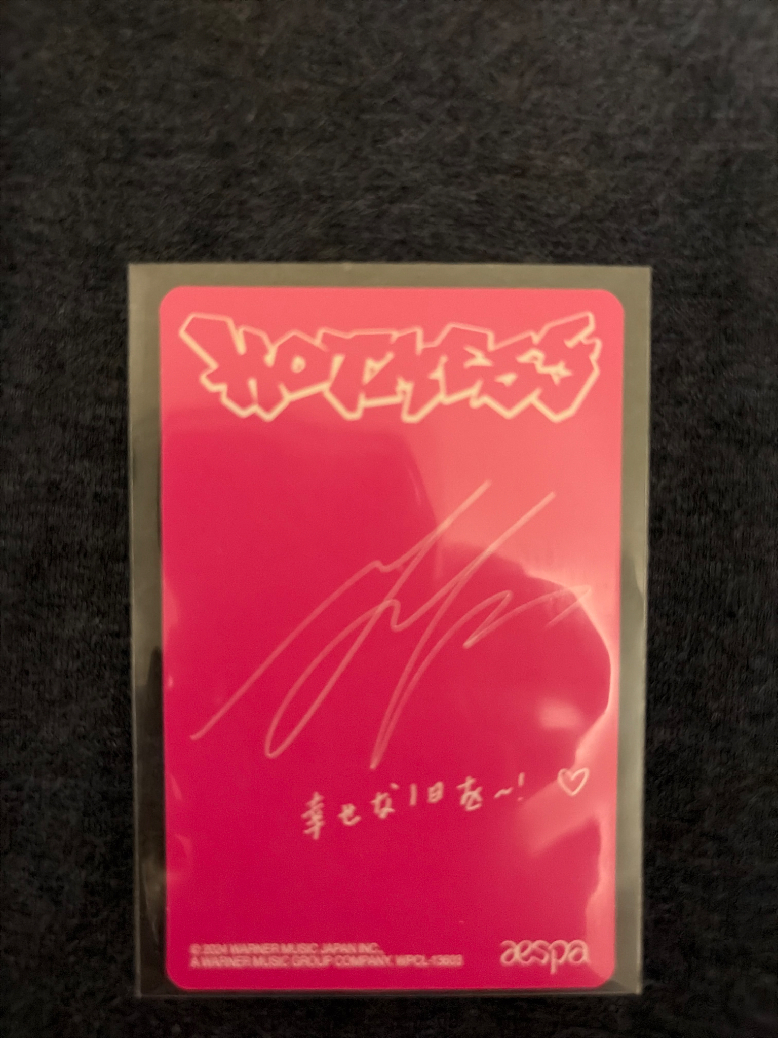 aespa Ningning AESPA - Ningning - HOT MESS Album limited ver. listing photo 2