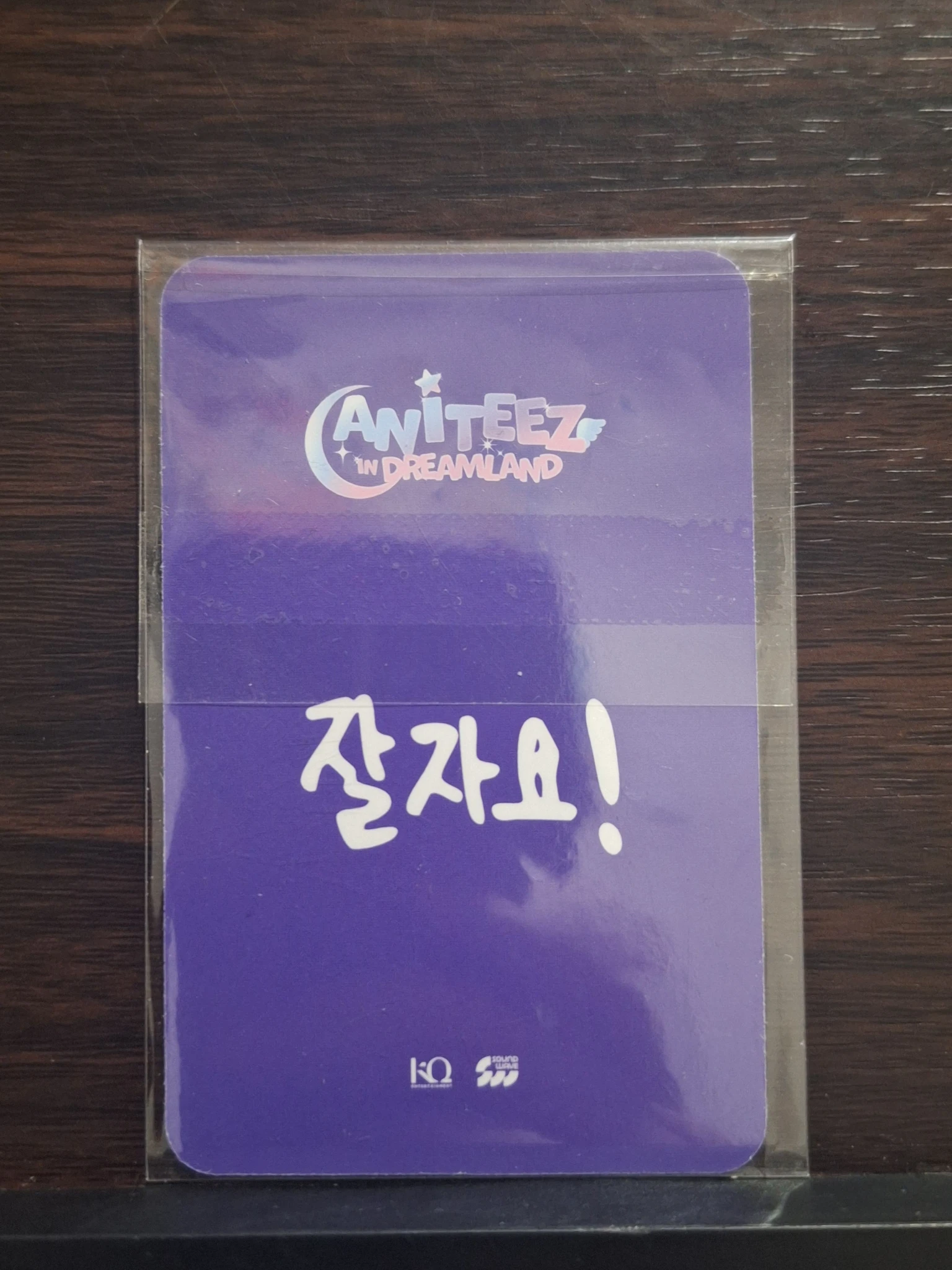 ATEEZ Wooyoung ATEEZ - Wooyoung - Aniteez in Dreamland Other merch photocard listing photo 2