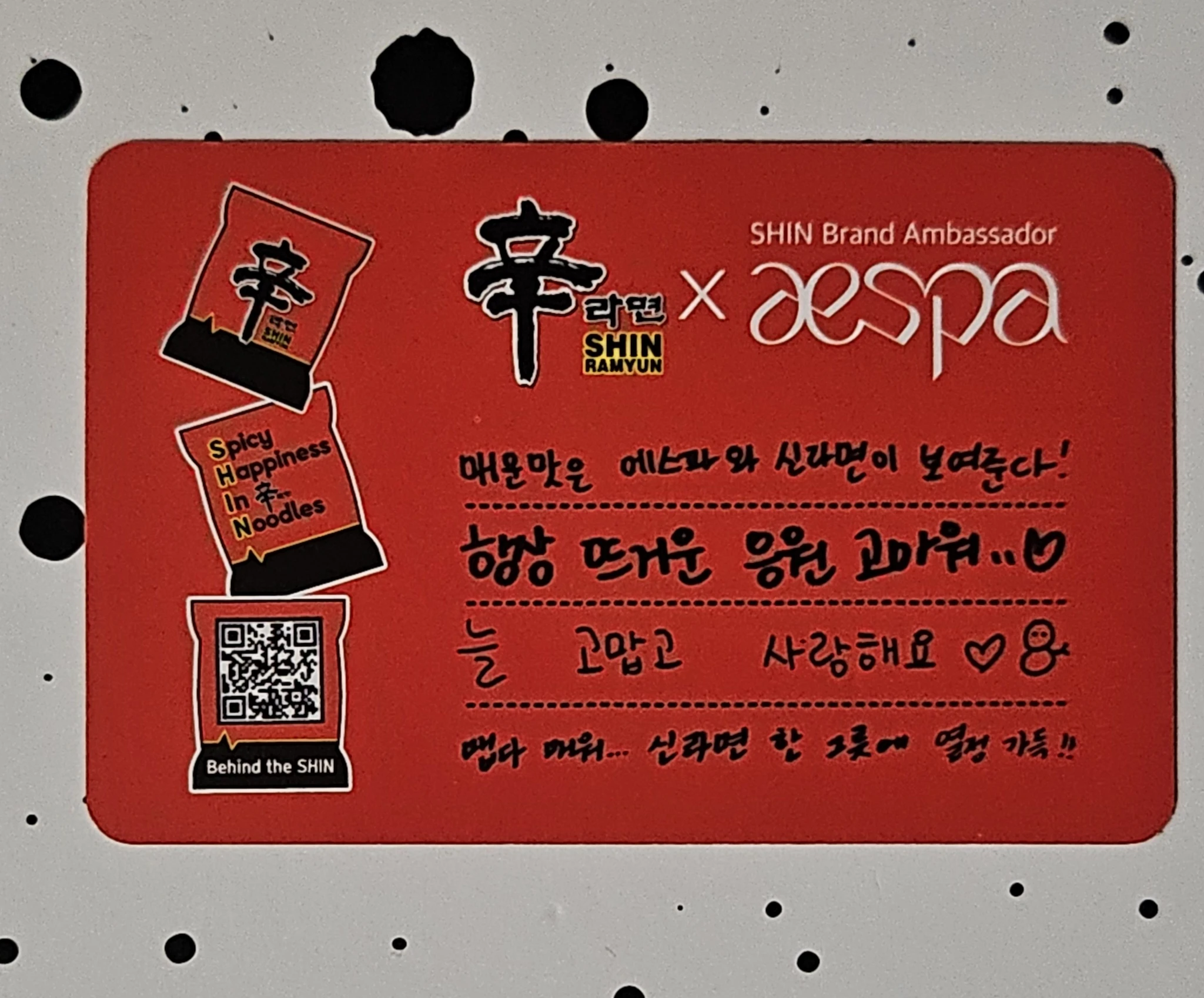 aespa aespa - Other brand collaboration group photocard listing photo 2