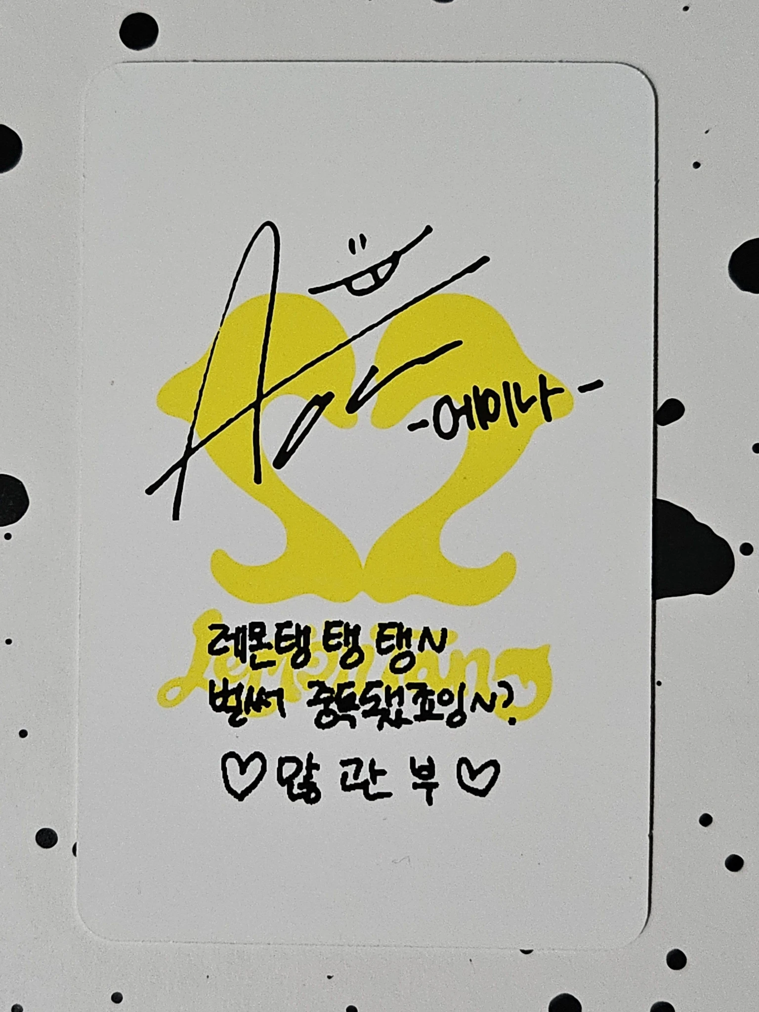 Hearts2Hearts A-na Hearts2Hearts - A-na - Lemon Tang Album album photocard photobook version lemon sun version listing photo 2