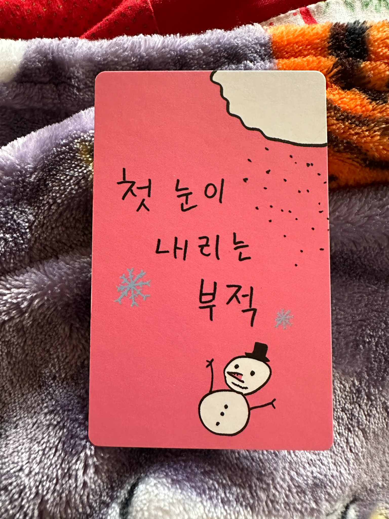 xikers Hyunwoo xikers - Hyunwoo - YES24 2024 SEASON'S GREETINGS Other season's greetings listing photo 2