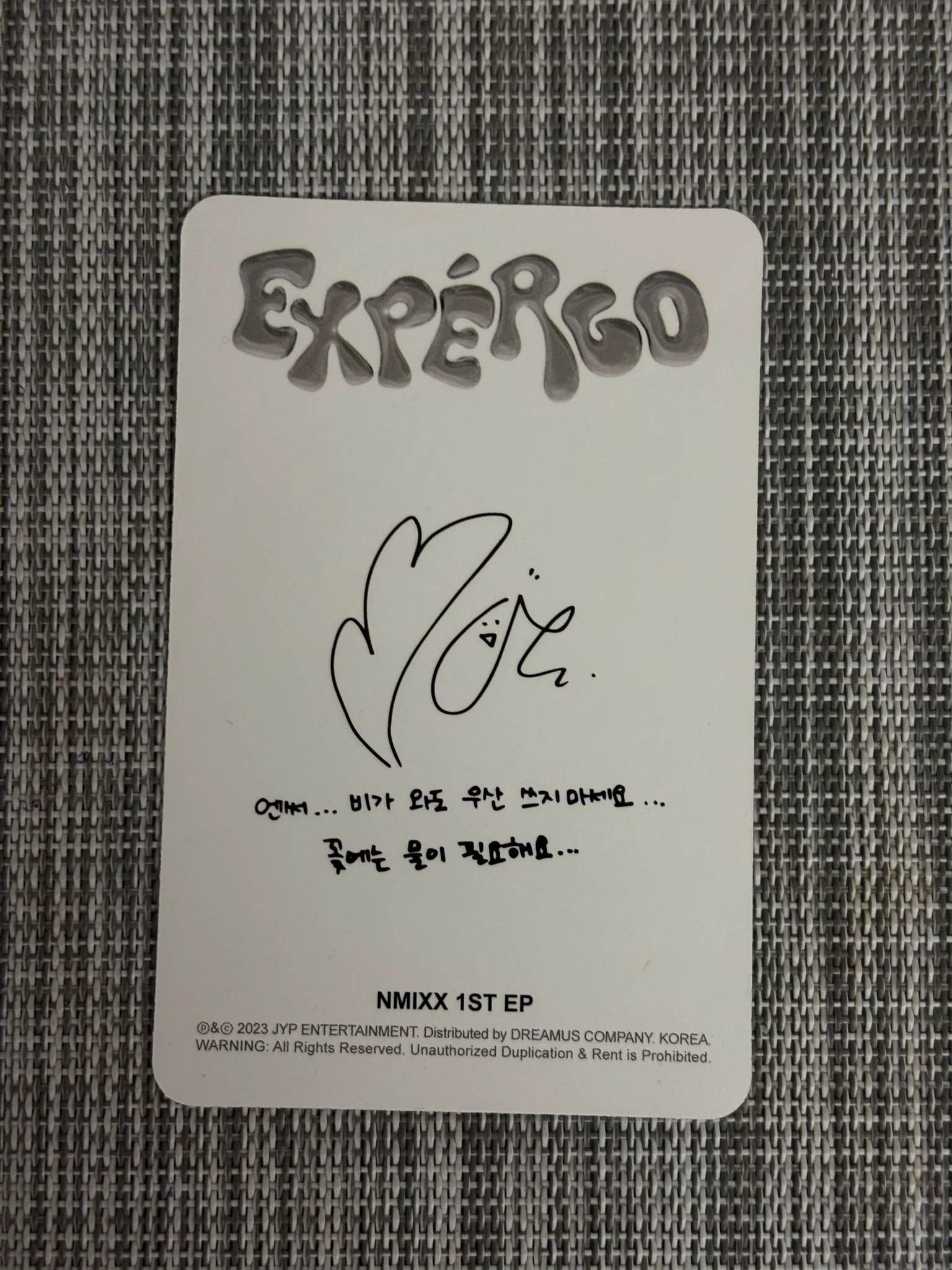 NMIXX Bae NMIXX - Bae - Expérgo Album album photocard standard version A version listing photo 2
