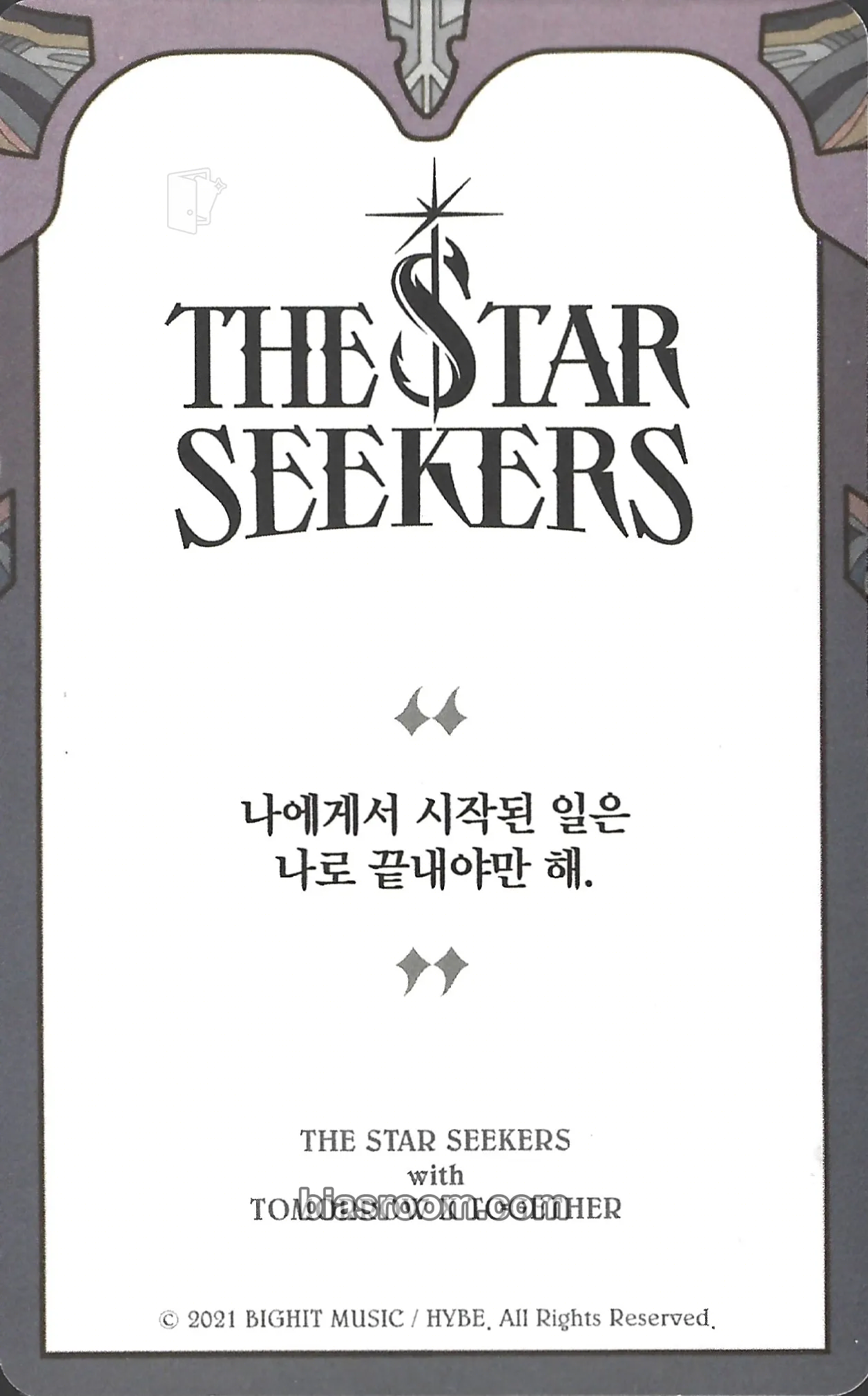 TOMORROW X TOGETHER Yeonjun TOMORROW X TOGETHER - Yeonjun - The Chaos Chapter: FREEZE Album os card listing photo 2