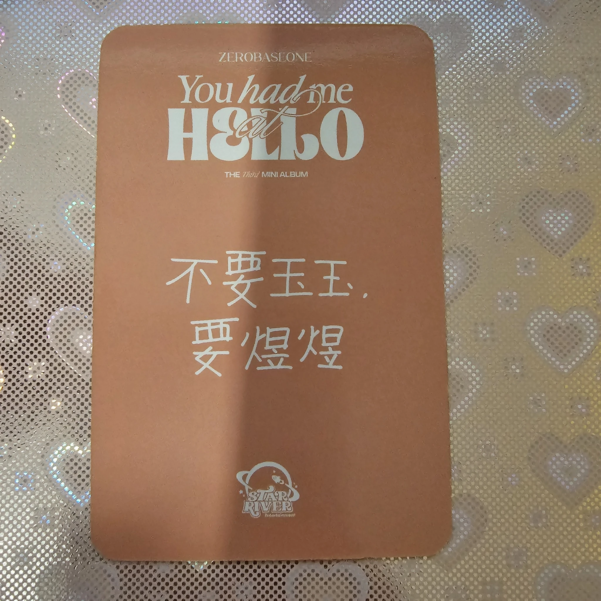 ZEROBASEONE Gunwook ZEROBASEONE - Gunwook - You Had Me at Hello Album starriver video call (fancall) listing photo 2