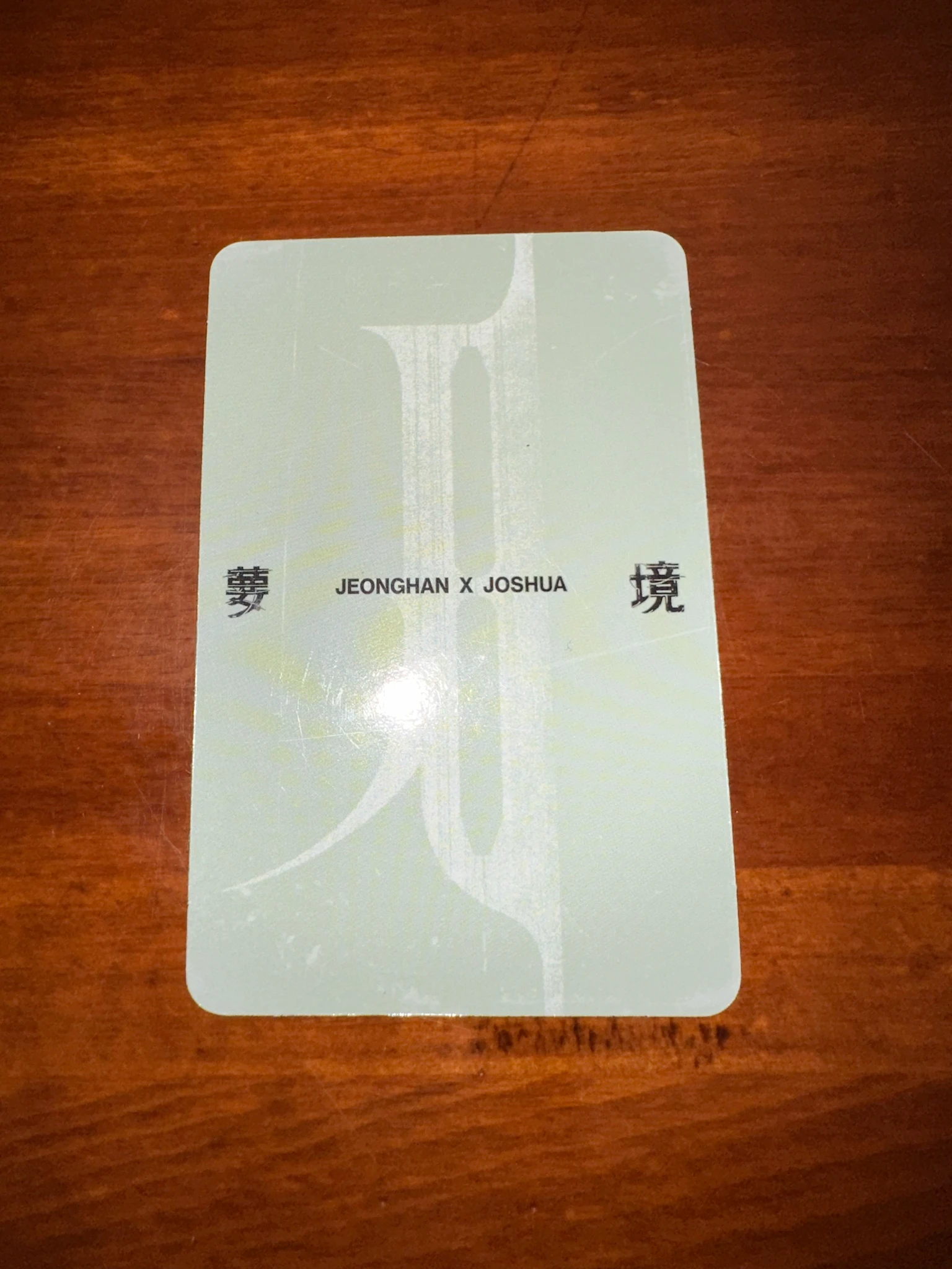 SEVENTEEN SEVENTEEN - Jeonghan & Joshua - Dreamscape Album album photocard standard version listing photo 2