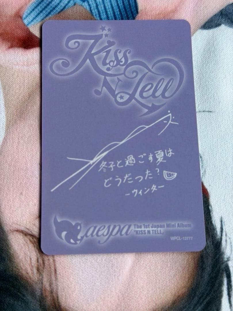 aespa Winter aespa - Winter - KISS N TELL Album album photocard listing photo 2