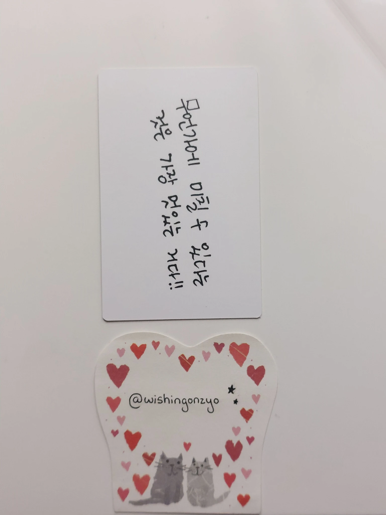 LE SSERAFIM Huh Yunjin LE SSERAFIM - Huh Yunjin - CRAZY (Japanese Ver.) Album message card solo jacket version listing photo 2