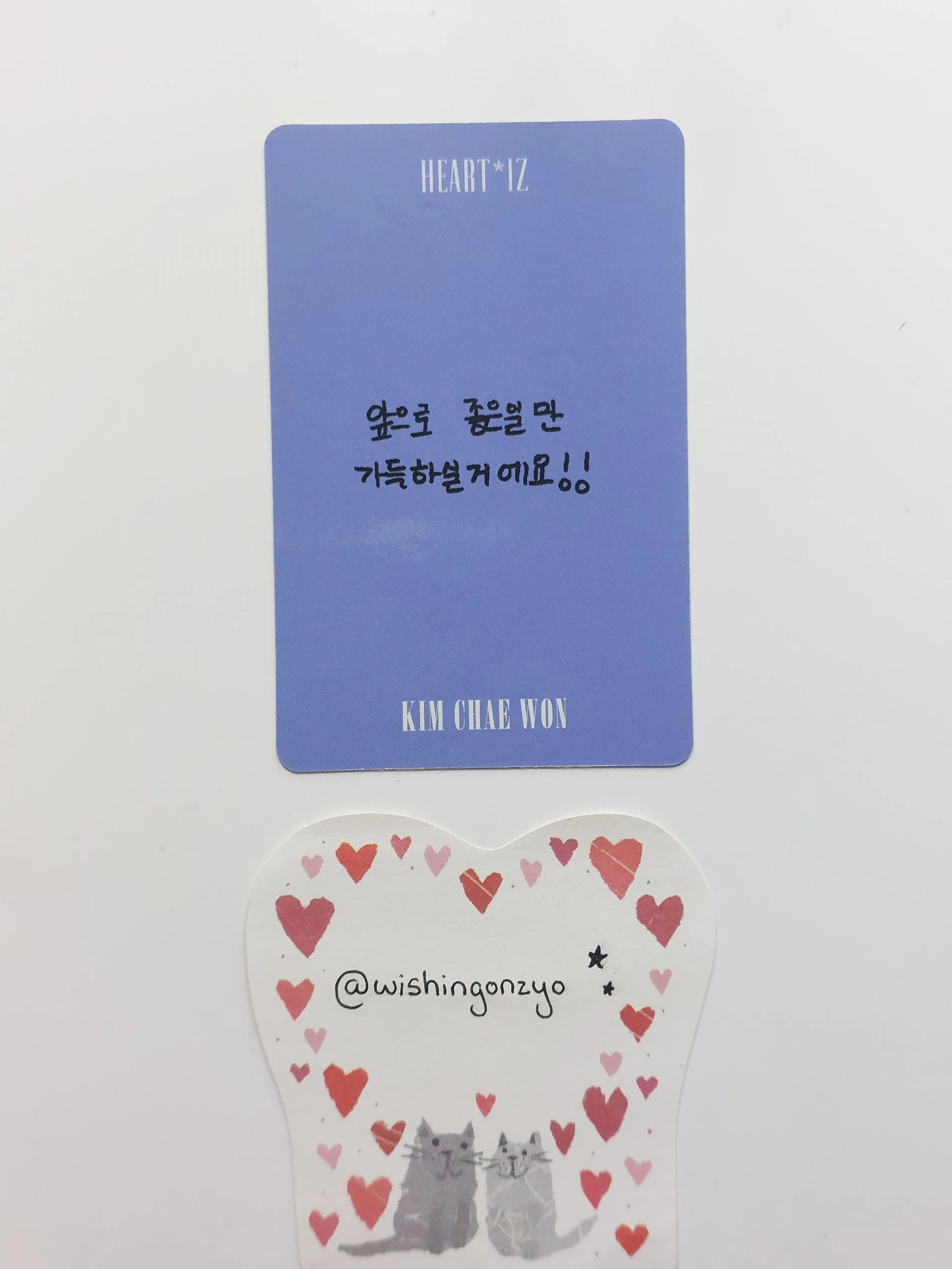 IZ*ONE Kim Chaewon IZ*ONE - Kim Chaewon - HEART*IZ Album album photocard korean album listing photo 2