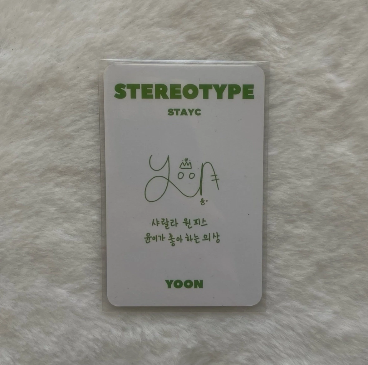 STAYC Yoon STAYC - Yoon - STEREOTYPE Album B version album photocard listing photo 2