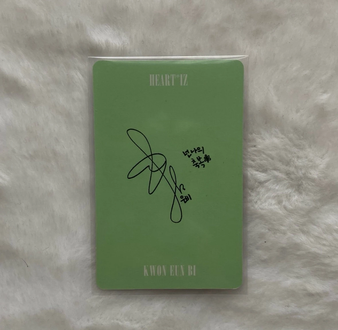 IZ*ONE Kwon Eunbi IZ*ONE - Kwon Eunbi - HEART*IZ Album album photocard korean album listing photo 2