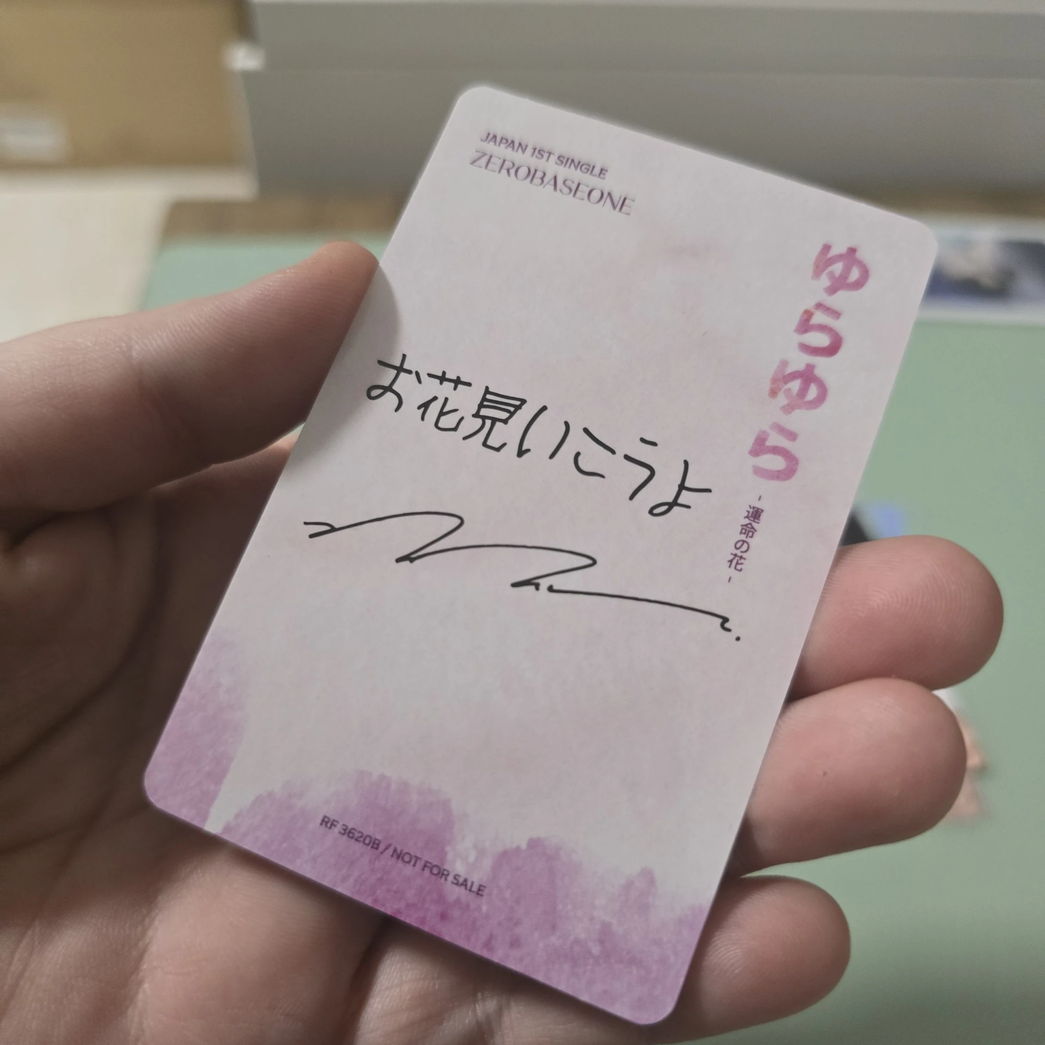 ZEROBASEONE Jiwoong ZEROBASEONE - Jiwoong - Yura Yura (ゆらゆら -運命の花-) Album album photocard japanese album limited B Version listing photo 2