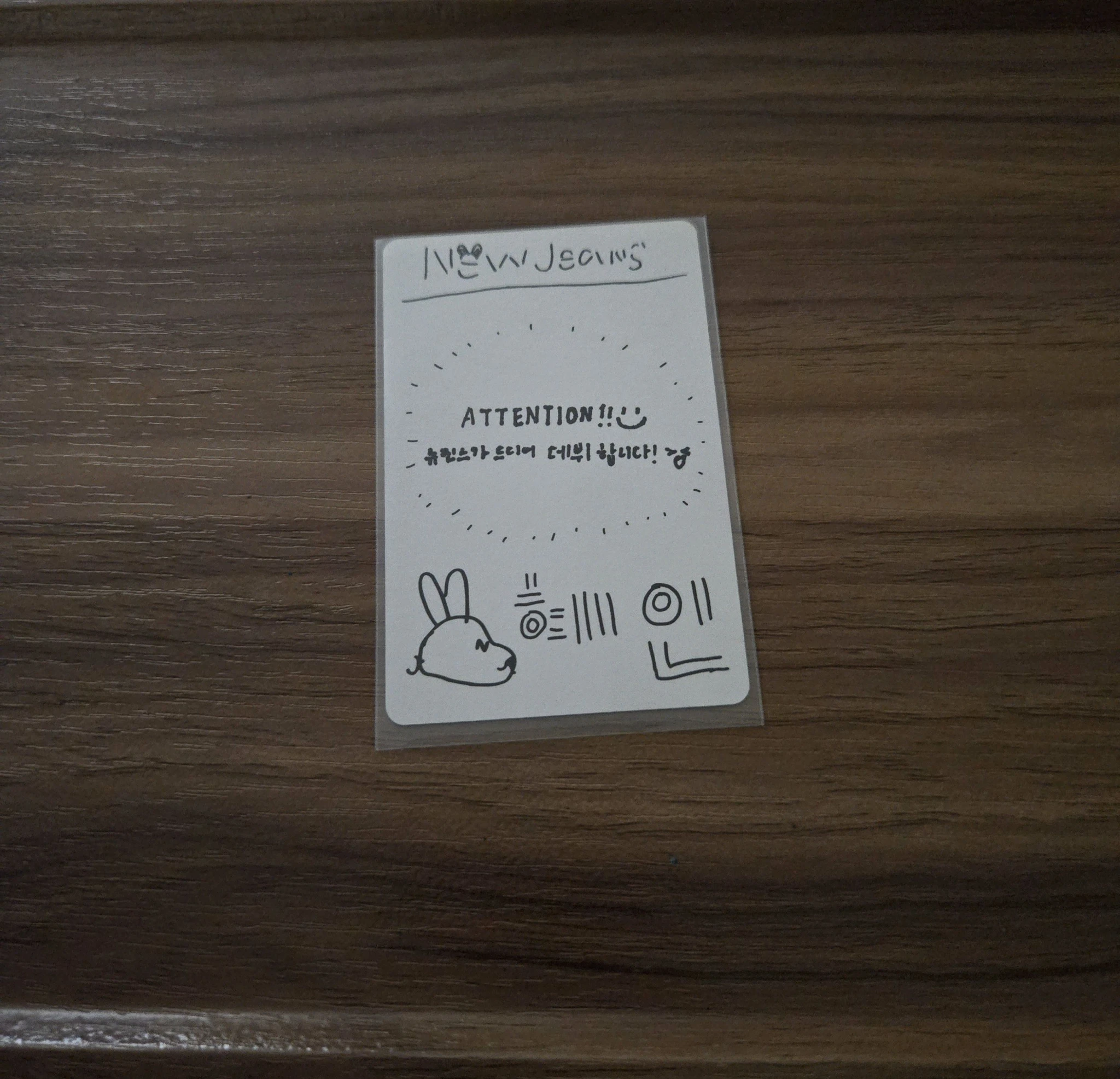 NewJeans Hyein NewJeans - Hyein - New Jeans Album album photocard hyein version listing photo 2