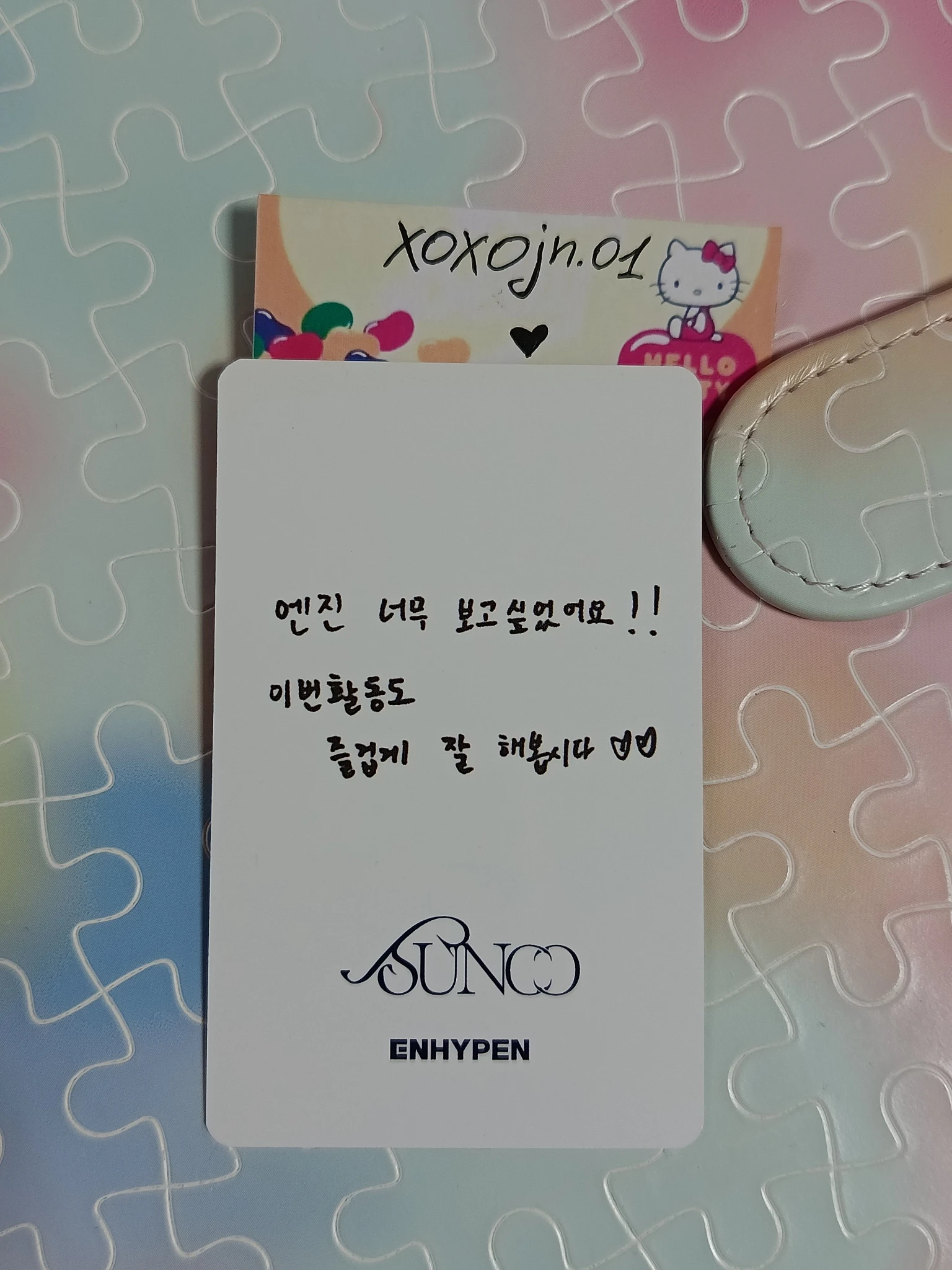 ENHYPEN Sunoo ENHYPEN - Sunoo - DARK BLOOD Album comeback showcase event listing photo 2