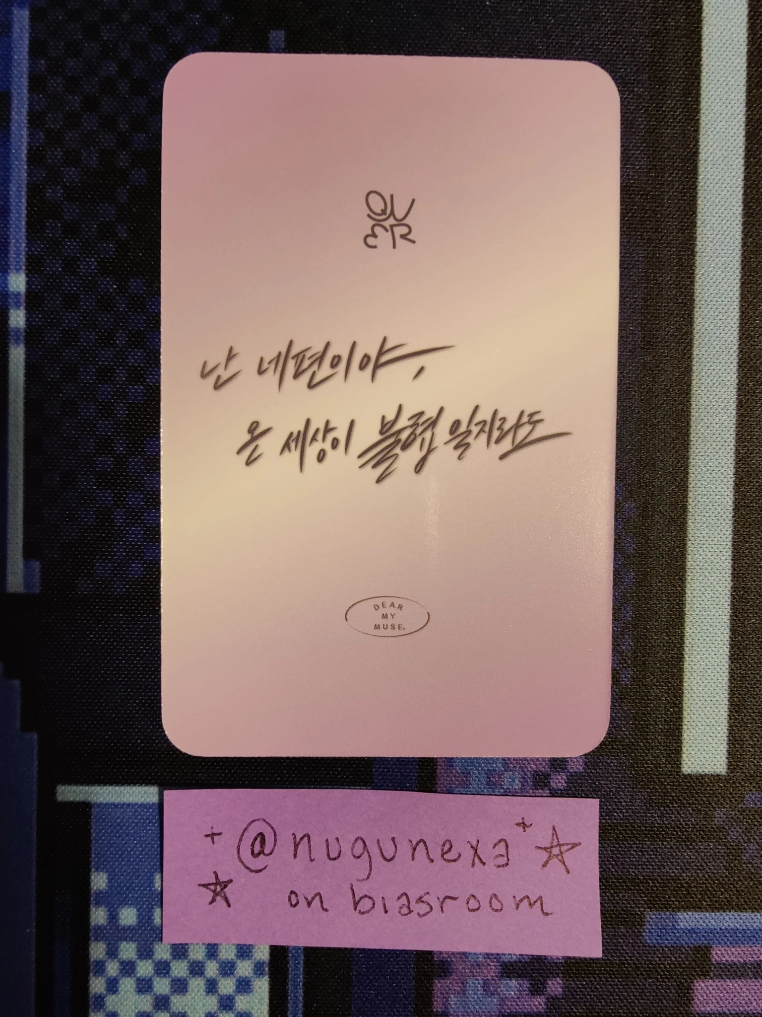 QWER Hina QWER - Hina - In a Million Noises, I'll Be Your Harmony Album dear my muse (dmm) fansign round 9 listing photo 2