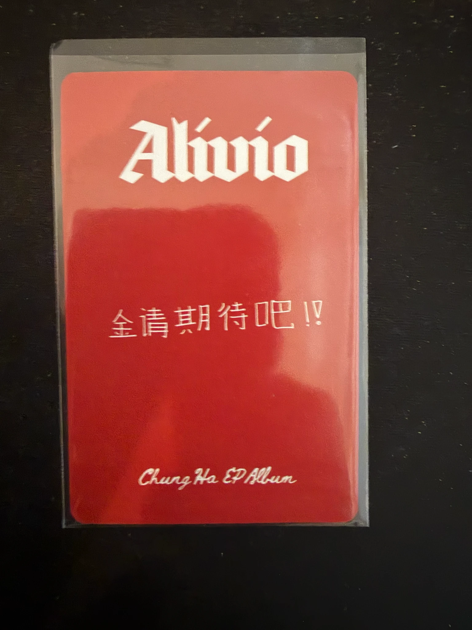 Chung Ha Chung Ha Chung Ha - Chung Ha - Alivio Album amstar fansign listing photo 2