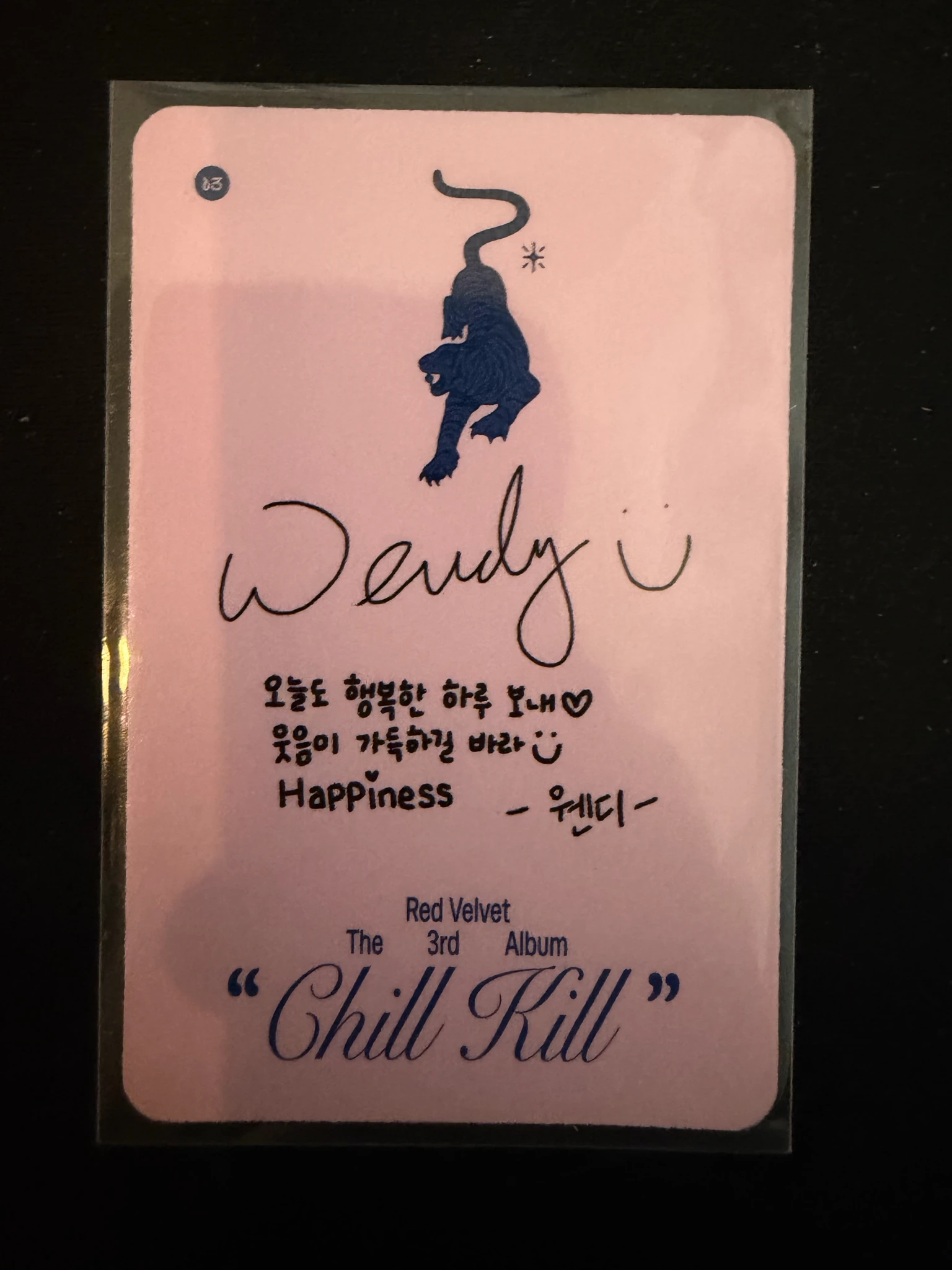 Red Velvet Wendy Red Velvet - Wendy - Chill Kill Album album photocard package version listing photo 2