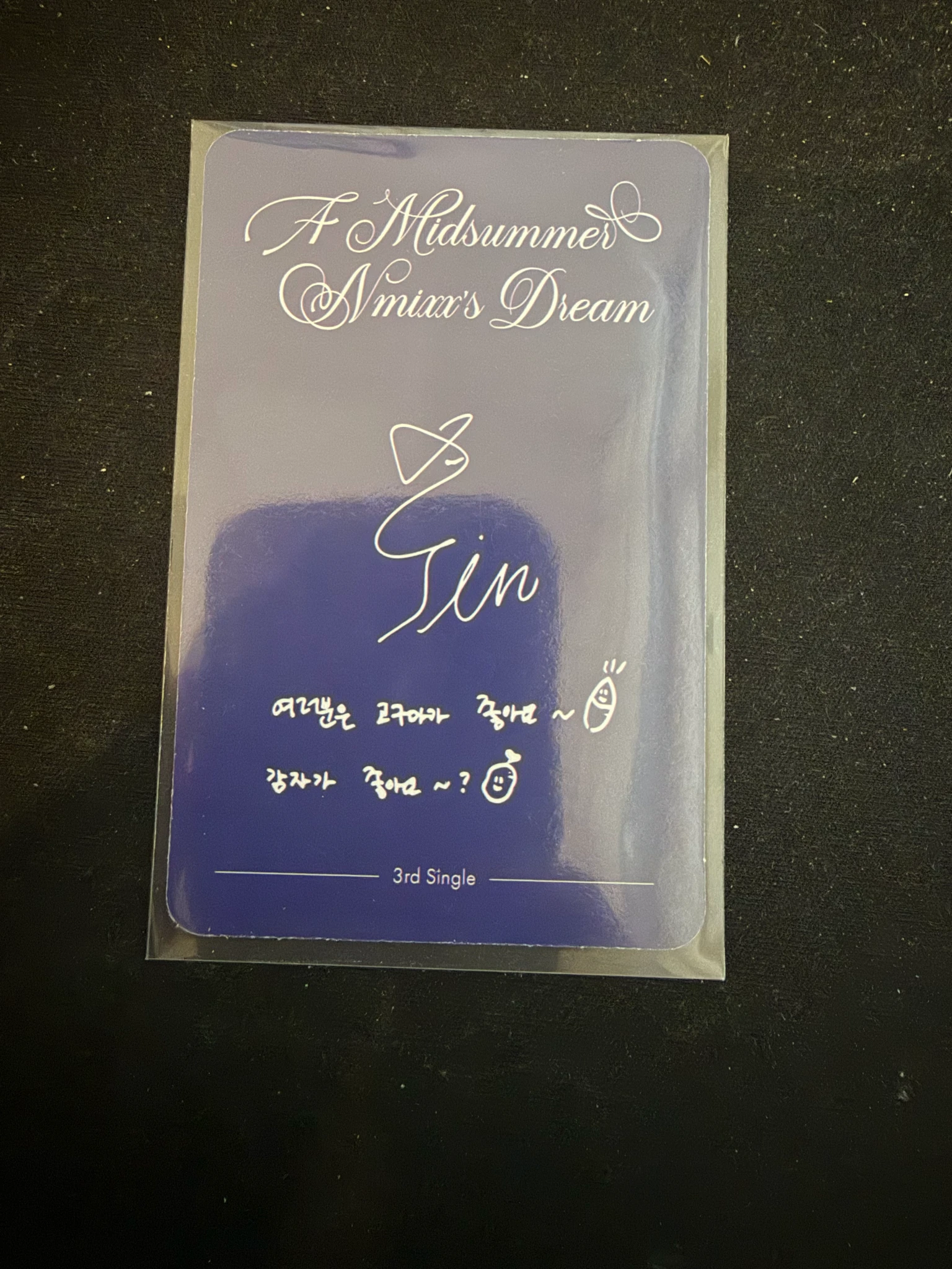 NMIXX Kyujin NMIXX - Kyujin - A Midsummer’s NMIXX’s Dream Album forest version album photocard listing photo 2