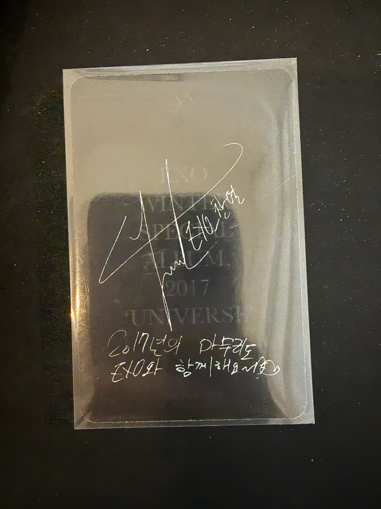 EXO Chanyeol EXO - Chanyeol - Universe Album album photocard B version listing photo 2