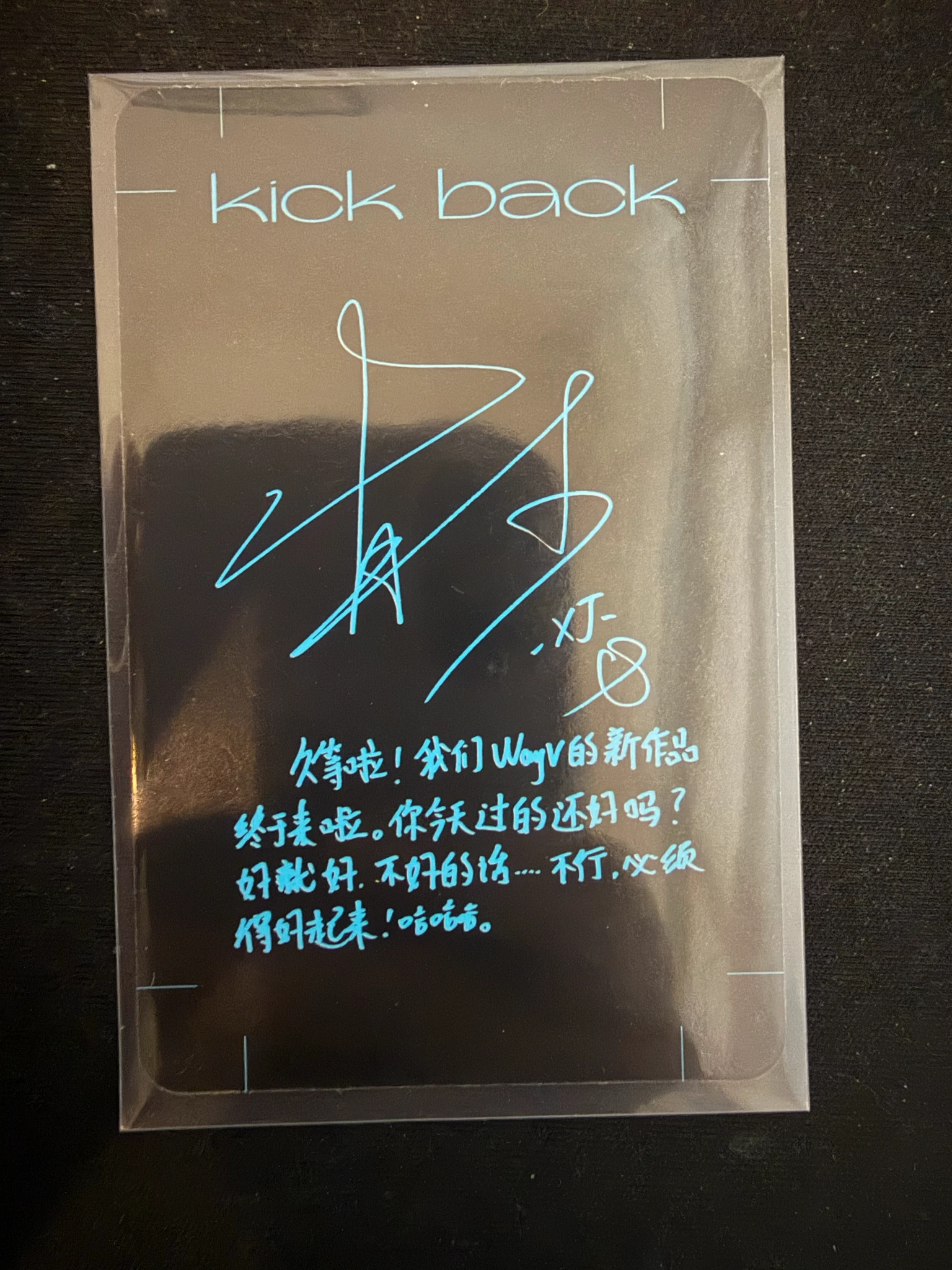 WayV Xiaojun WayV - Xiaojun - Kick Back Album stranger version listing photo 2