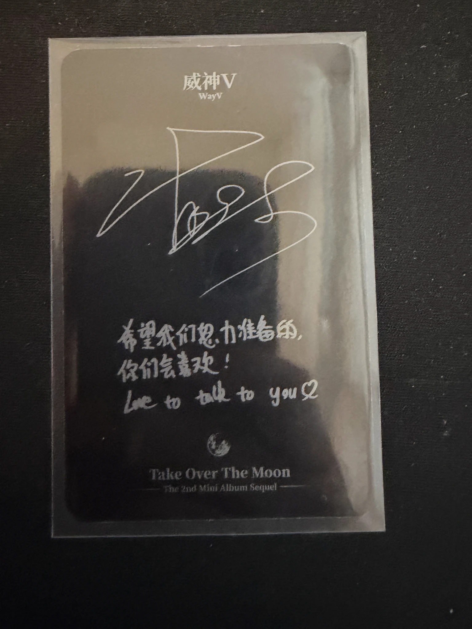 WayV Xiaojun WayV - Xiaojun - Take Over The Moon: Sequel Album listing photo 2