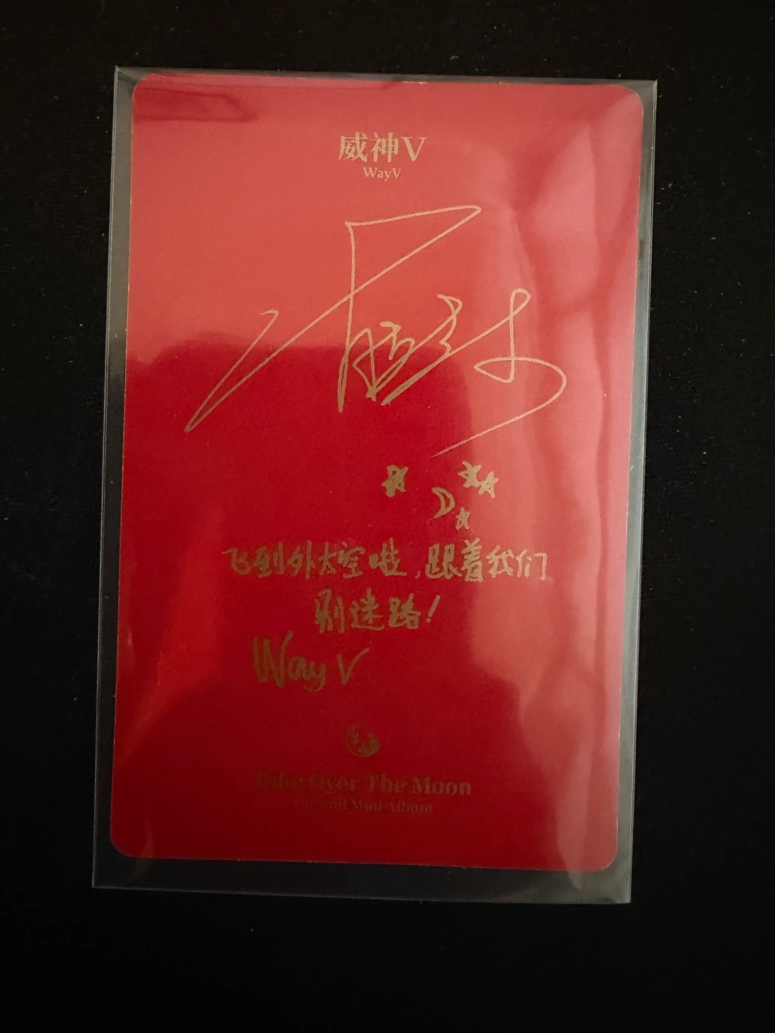 WayV Xiaojun WayV - Xiaojun - Take Over The Moon Album listing photo 2