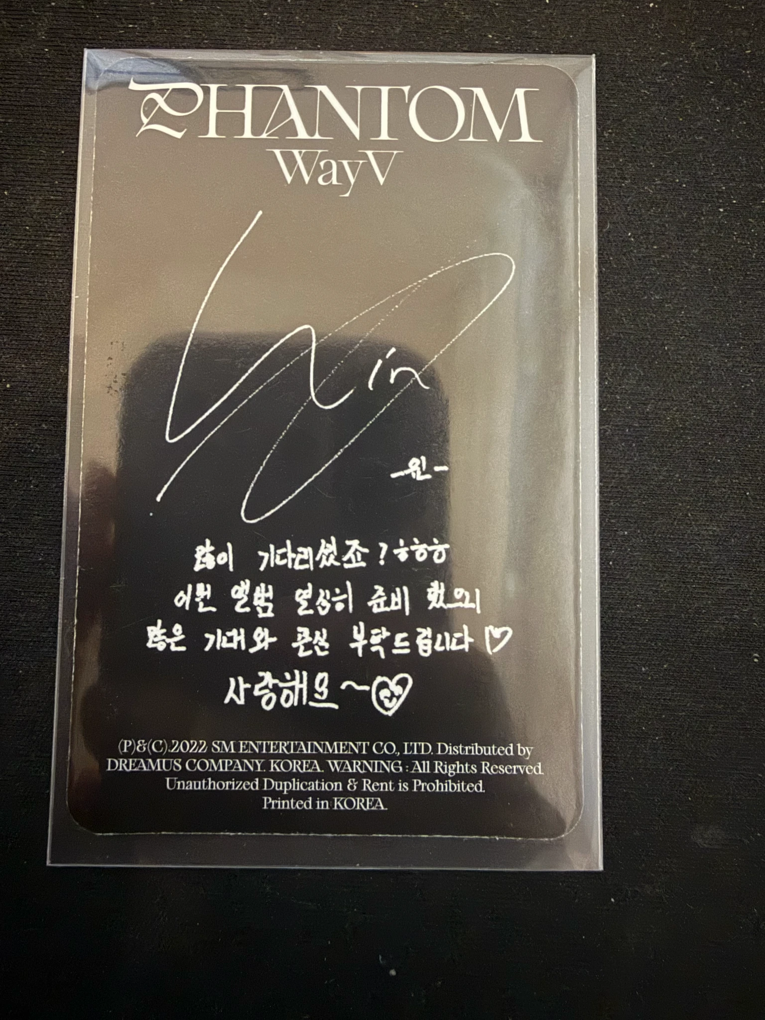 WayV Winwin WayV - Winwin - Phantom Album opera version listing photo 2