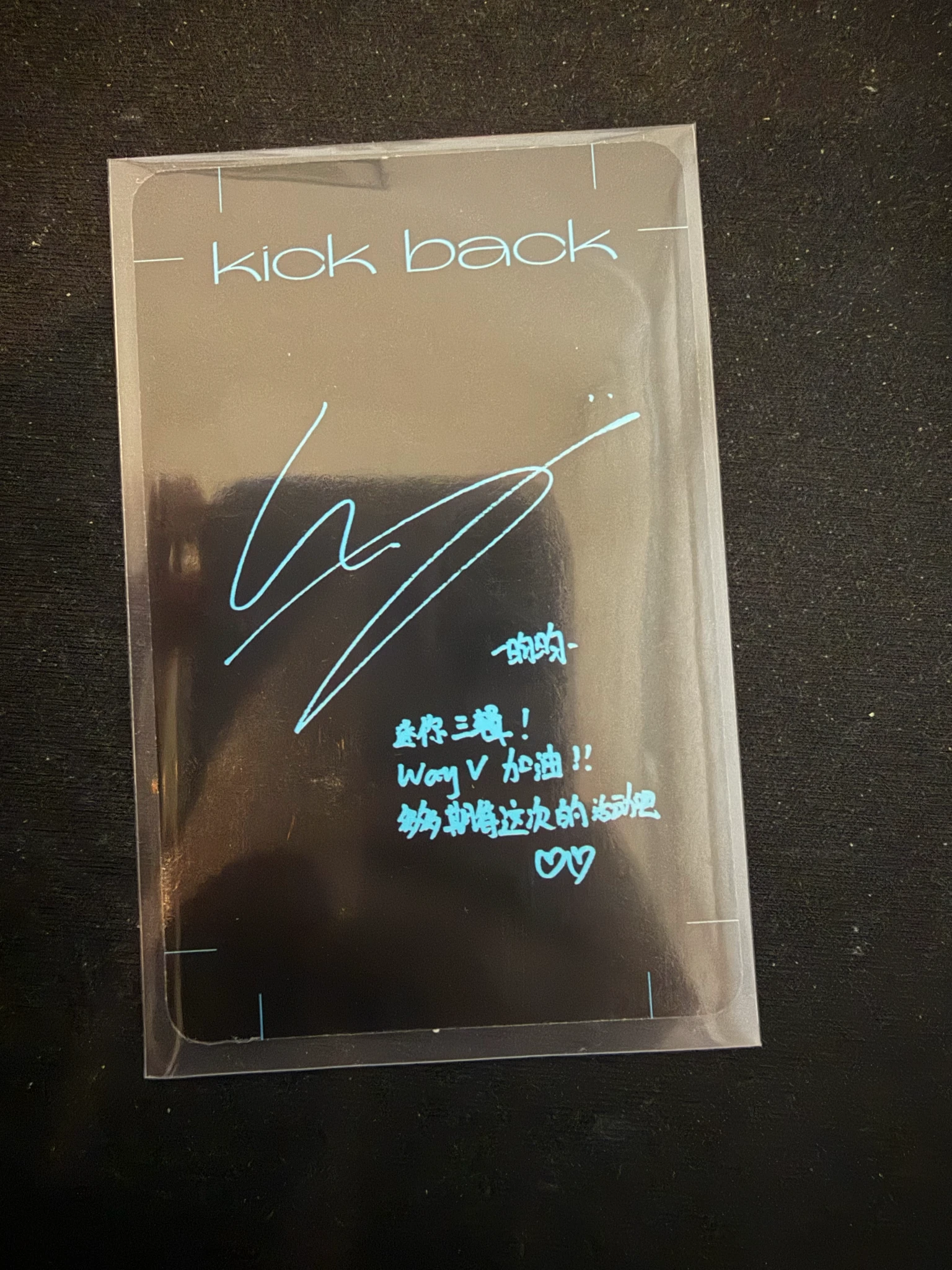 WayV Winwin WayV - Winwin - Kick Back Album stranger version listing photo 2