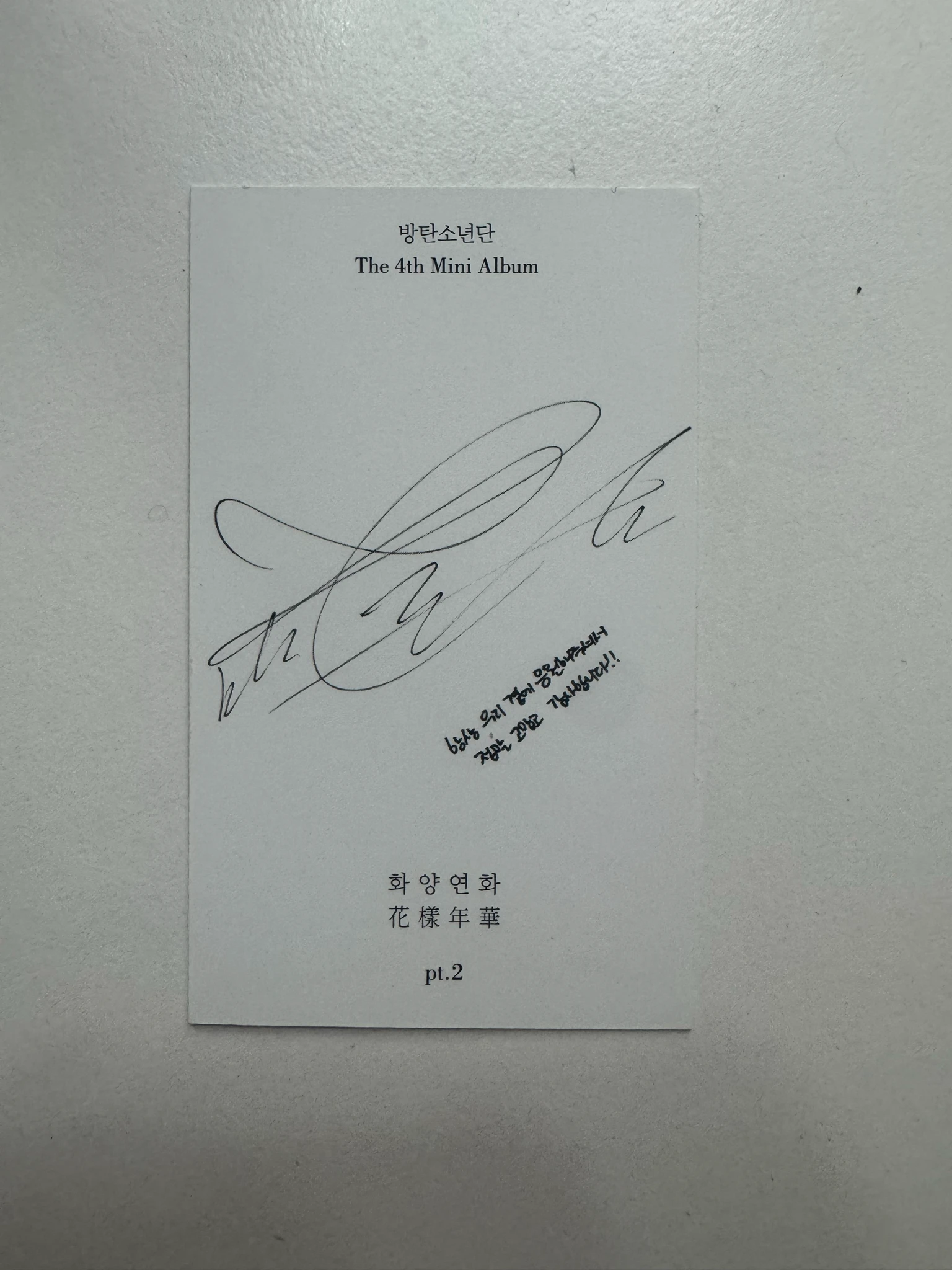 BTS V BTS - V - The Most Beautiful Moment in Life Pt.2 Album album photocard listing photo 2