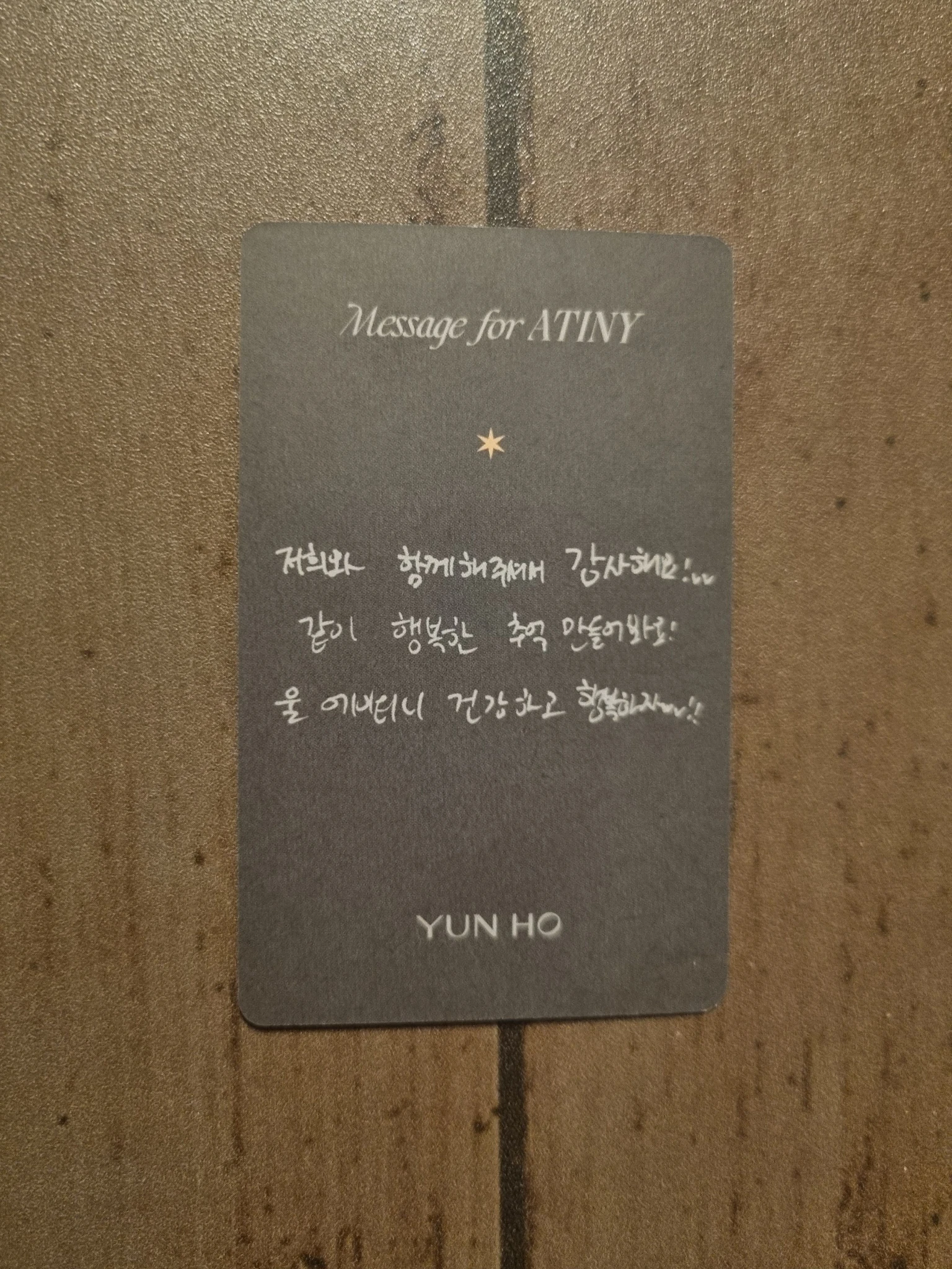 ATEEZ Yunho ATEEZ - Yunho - 4TH ATINY MEMBERSHIP KIT Other fairytale listing photo 2