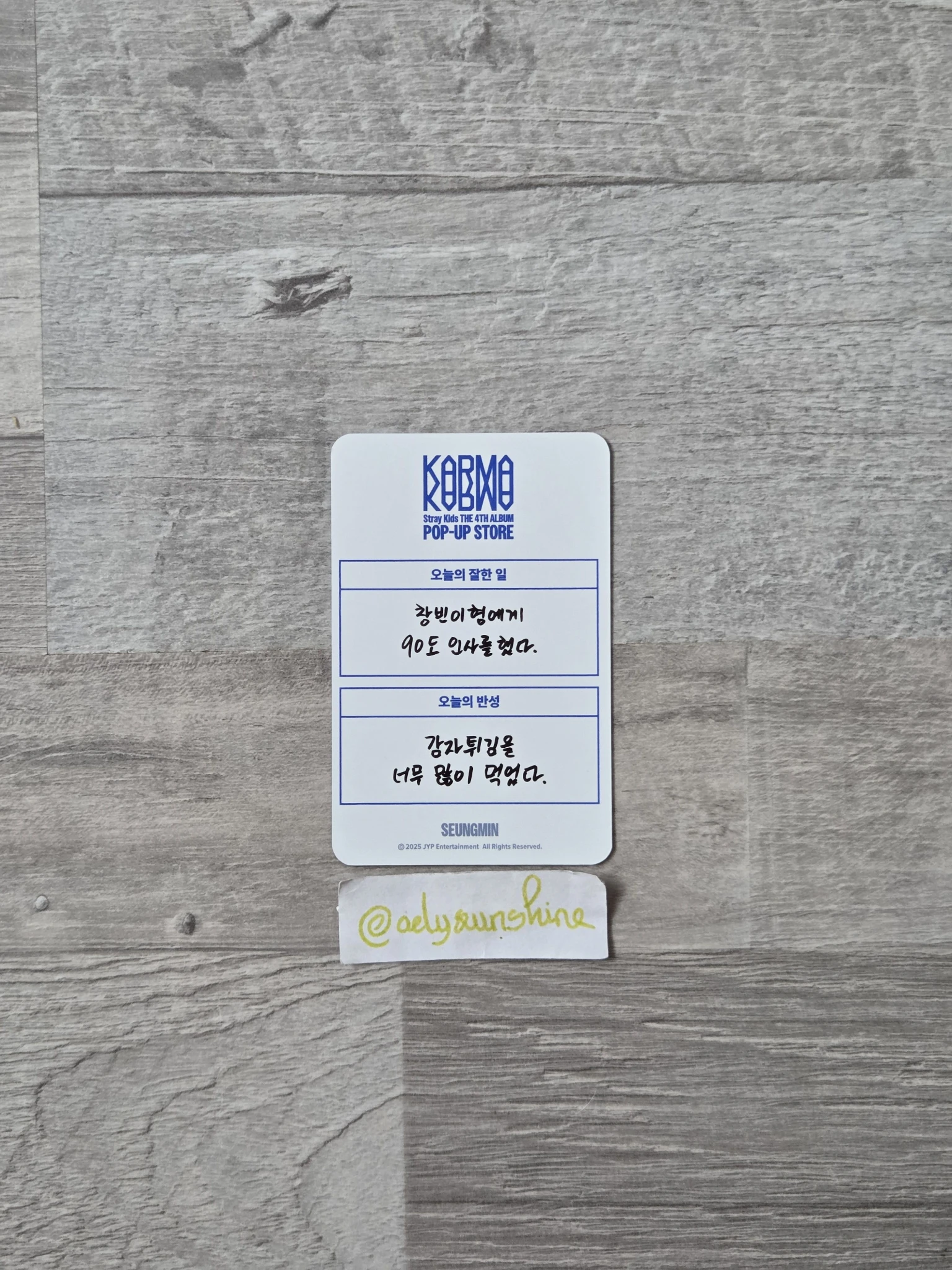 Stray Kids Seungmin Stray Kids - Seungmin - KARMA Pop-Up Store Event merch photocard week 1 30k won benefit pop-up store listing photo 2