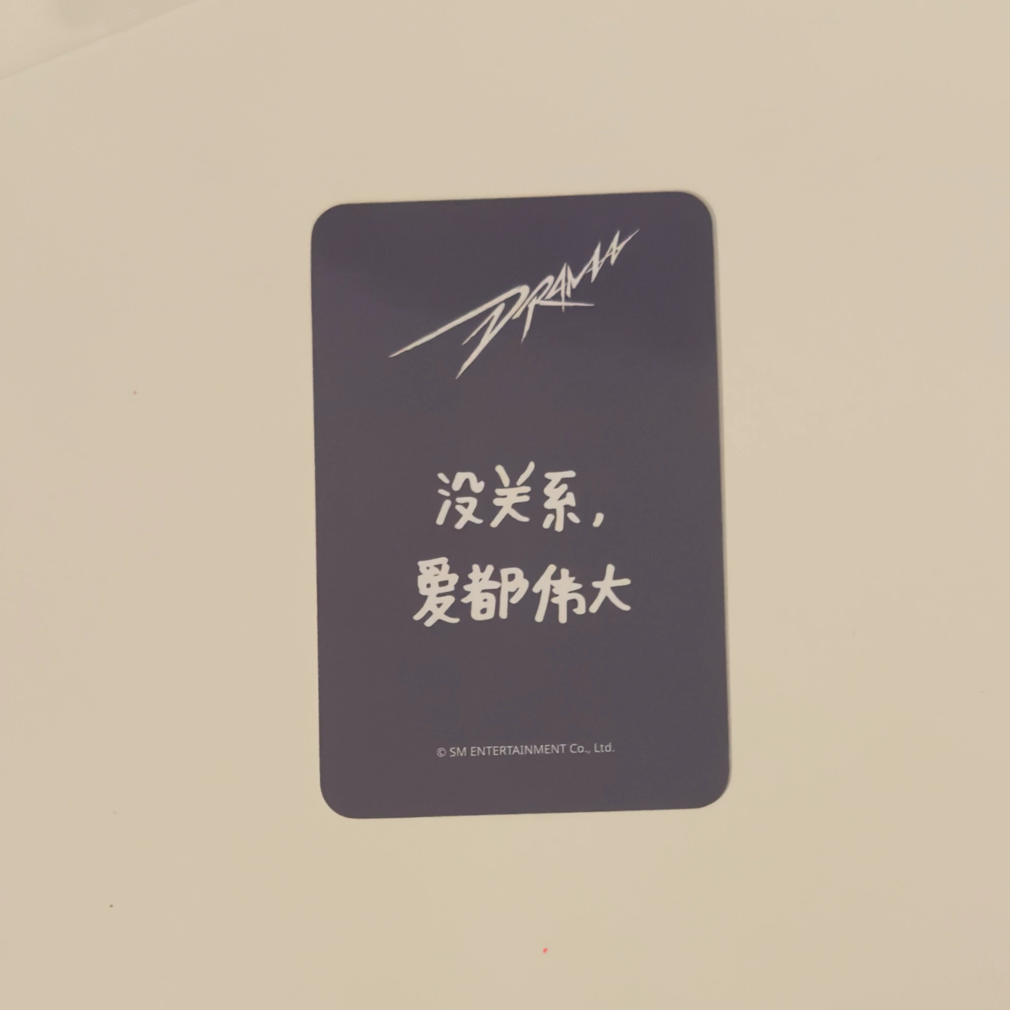 aespa Karina aespa - Karina - Drama Album pre-order benefit starriver scene ver. b ver. listing photo 2