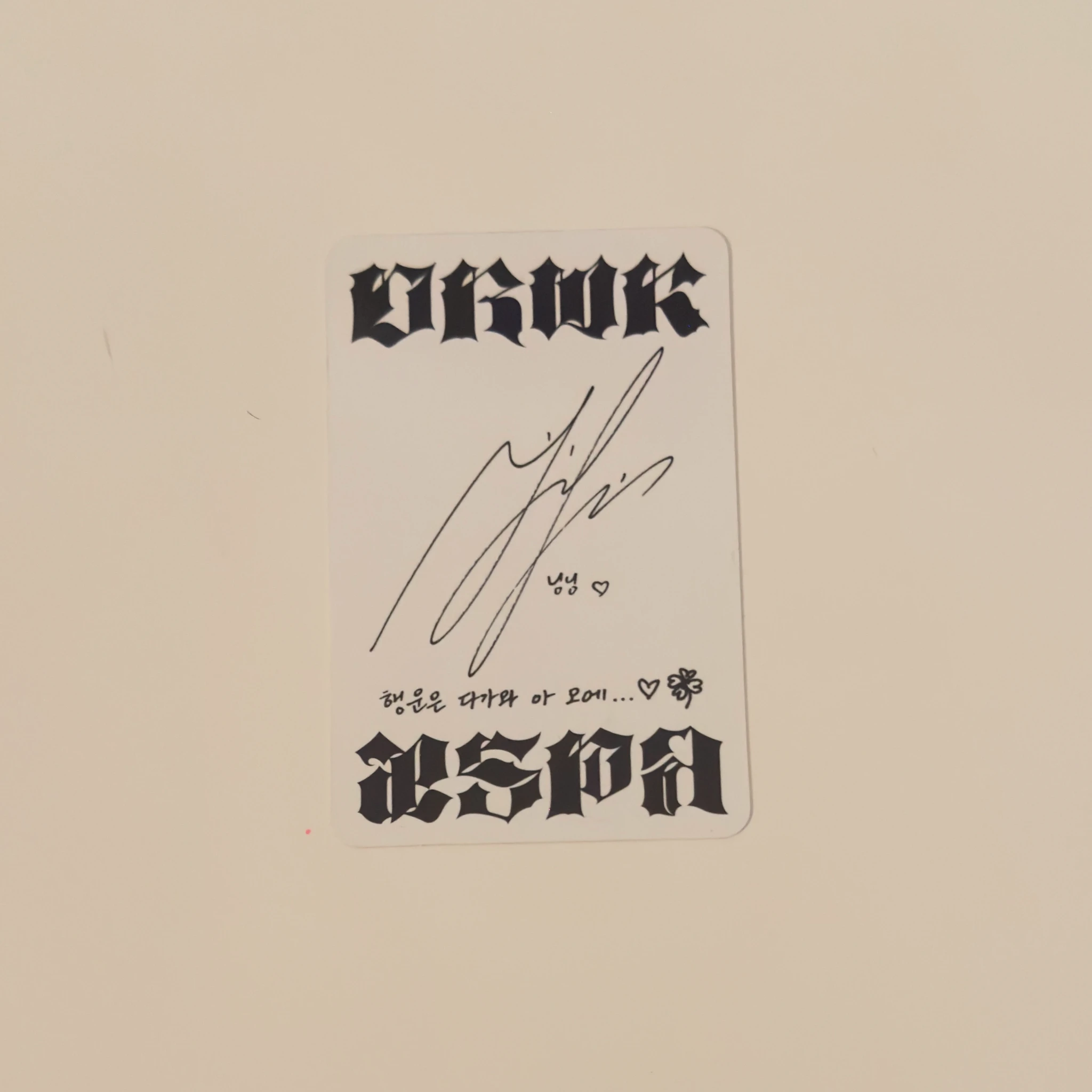 aespa Ningning AESPA - Ningning - Dirty Work Album dirty code ver. listing photo 2