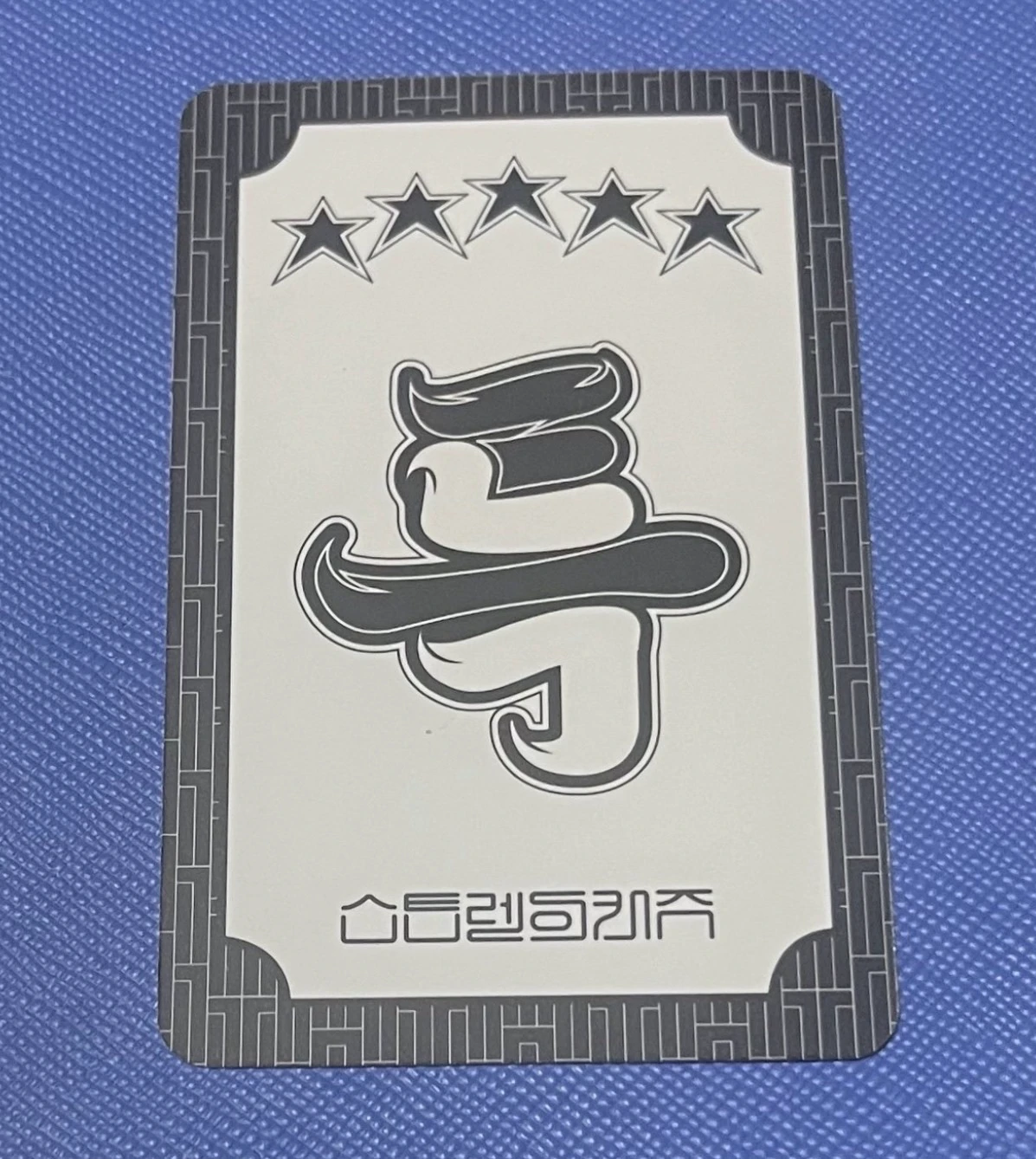Stray Kids Felix Stray Kids - Felix - 5-STAR Album album photocard a ver. listing photo 2
