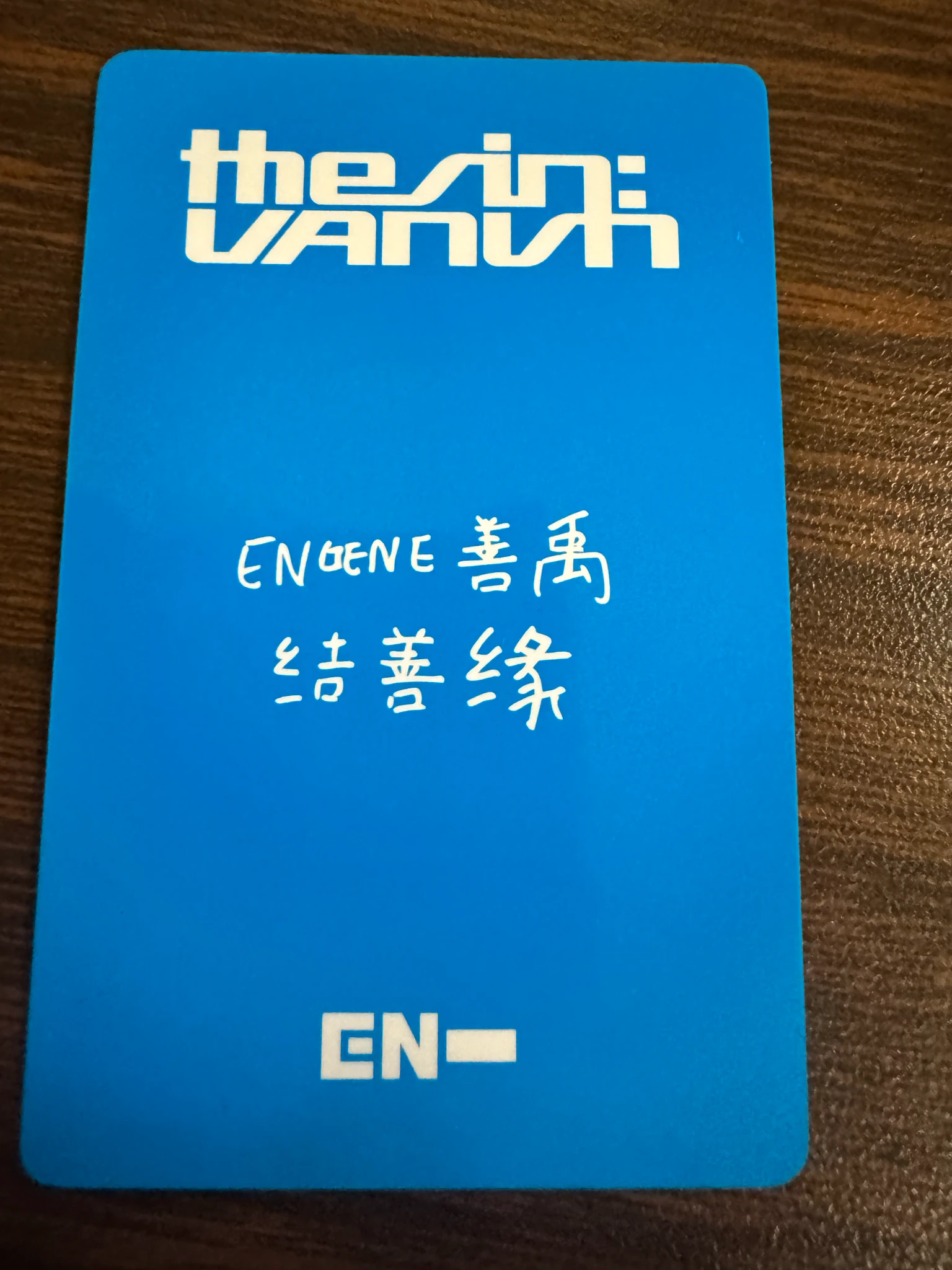 ENHYPEN Sunoo ENHYPEN - Sunoo - THE SIN: VANISH Album yizhiyu (yzy) pob (pre-order benefit) listing photo 2