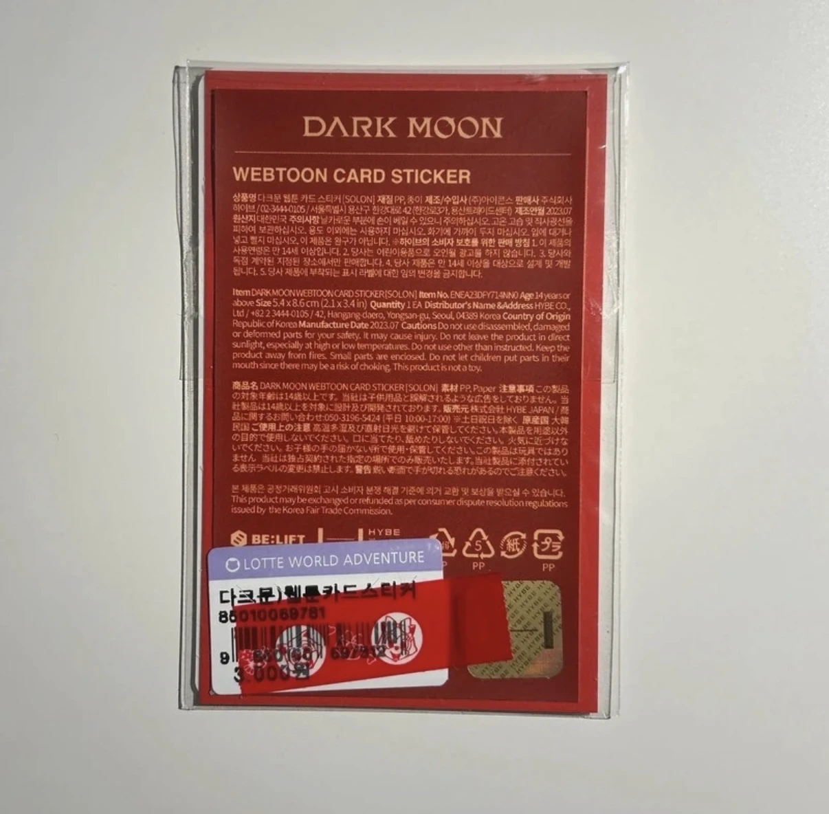 ENHYPEN Sunghoon ENHYPEN - Sunghoon - Enhypen x Dark Moon Event merch card sticker listing photo 2