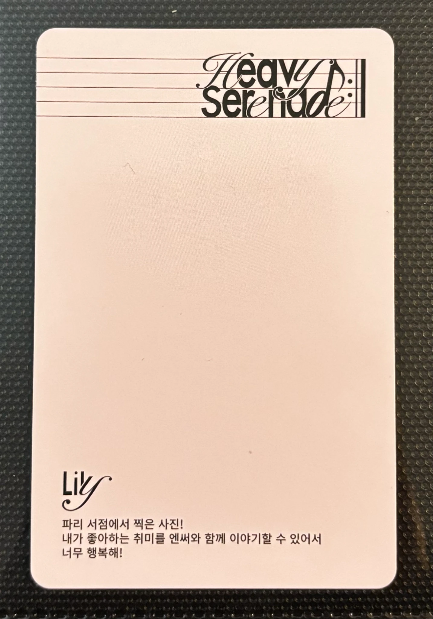 NMIXX Lily NMIXX - Lily - Heavy Serenade Album album photocard poca album photocard set listing photo 2
