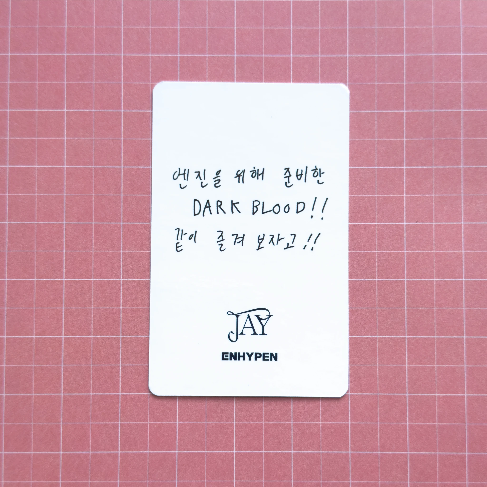 ENHYPEN Jay ENHYPEN - Jay - DARK BLOOD Album comeback showcase event listing photo 2