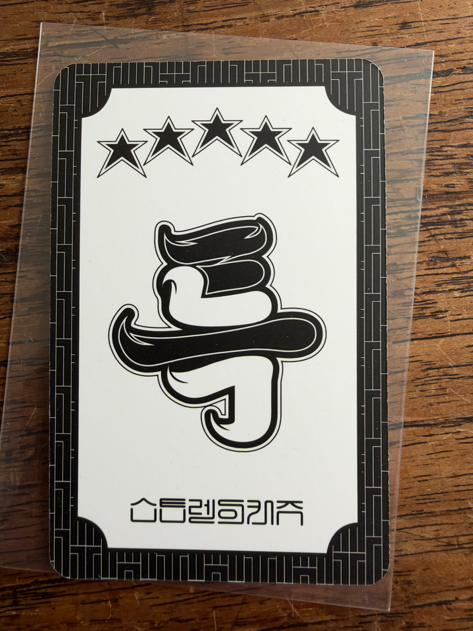 Stray Kids Felix Stray Kids - Felix - 5-STAR Album album photocard a ver. listing photo 2