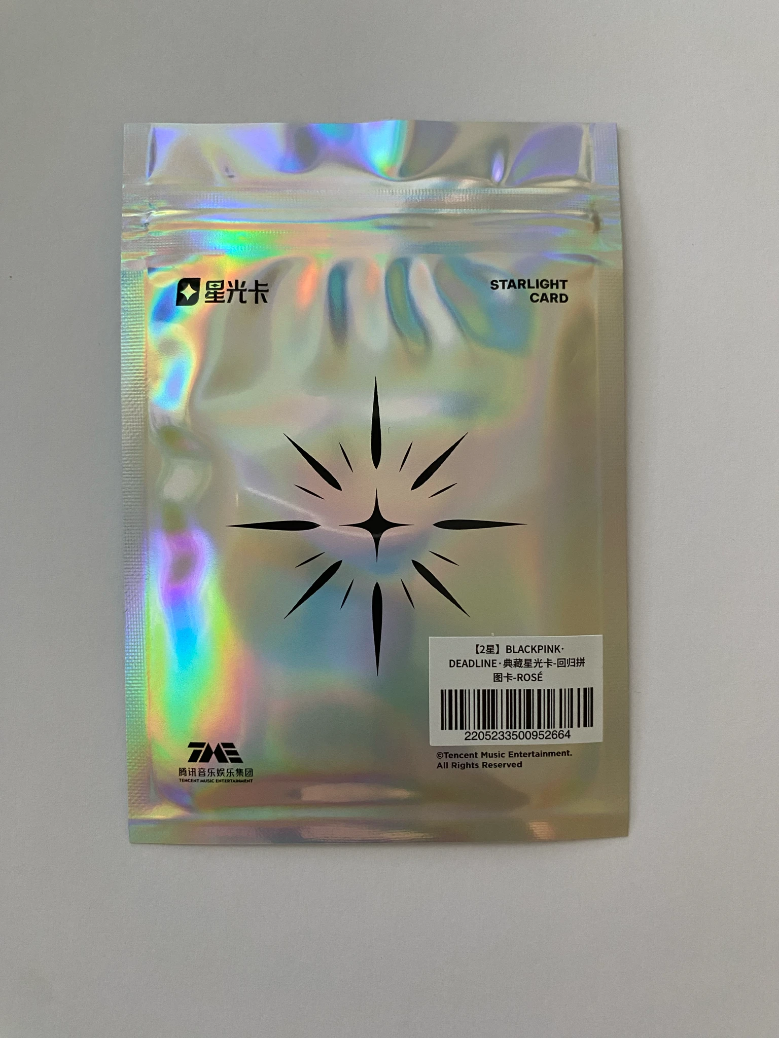 BLACKPINK Rosé BLACKPINK - Rosé - Deadline Album lucky draw (LD) qq music 2 star listing photo 2