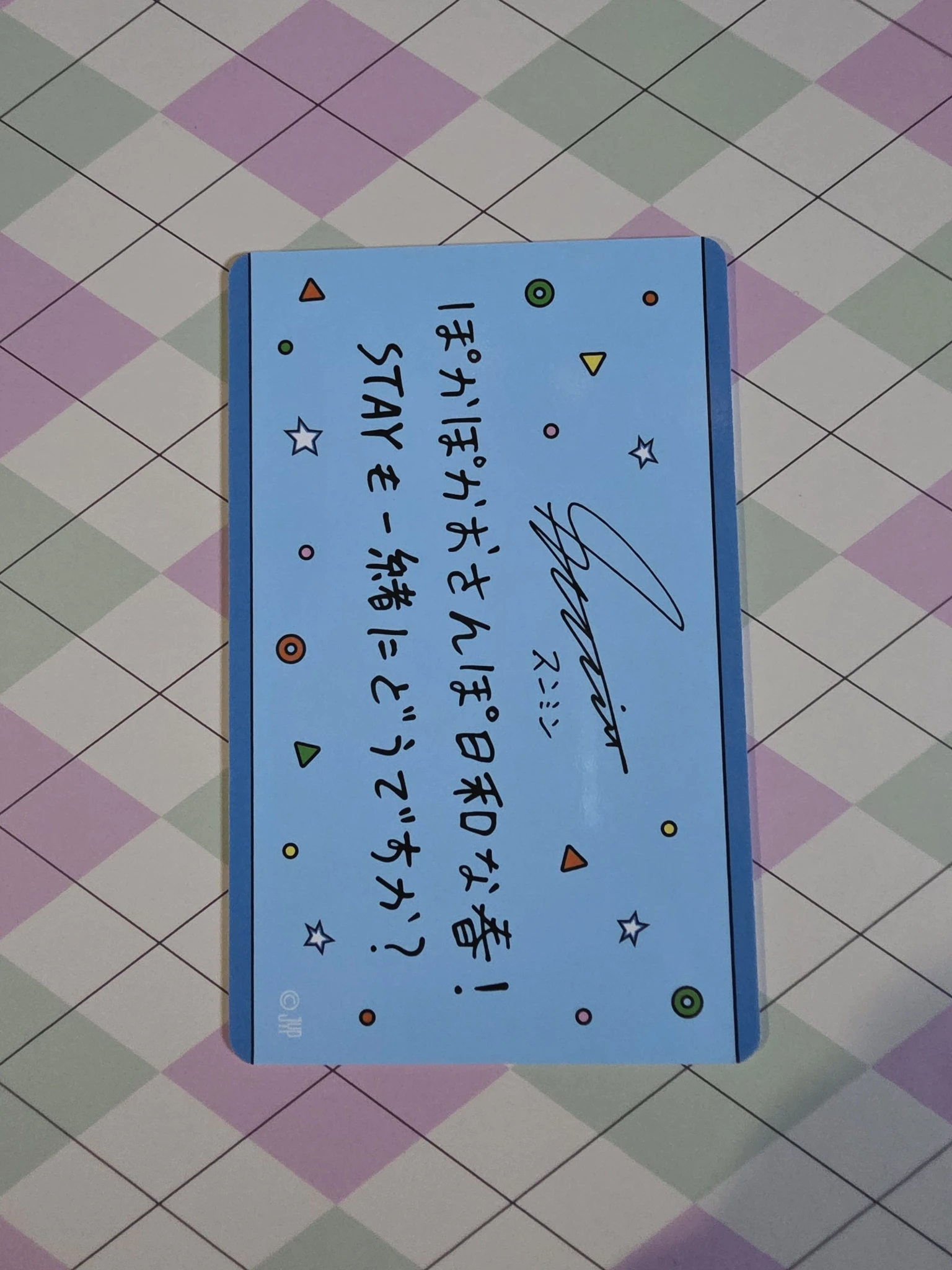 Stray Kids Seungmin Stray Kids - Seungmin - SKZ Toy World-Fan Connecting 2024 Event purchase benefit listing photo 2