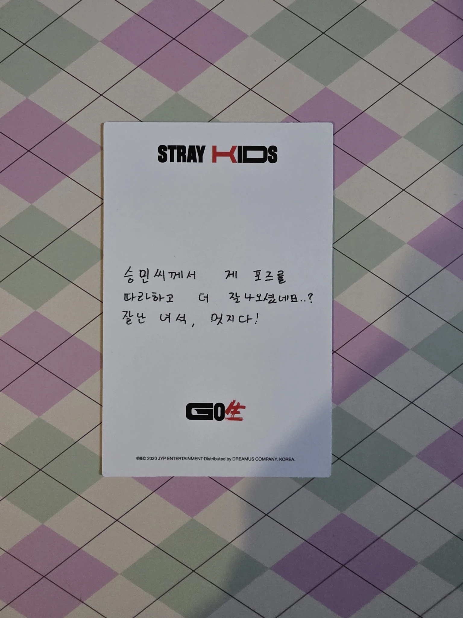 Stray Kids Seungmin Stray Kids - Seungmin - GO生 Album album photocard on track version listing photo 2