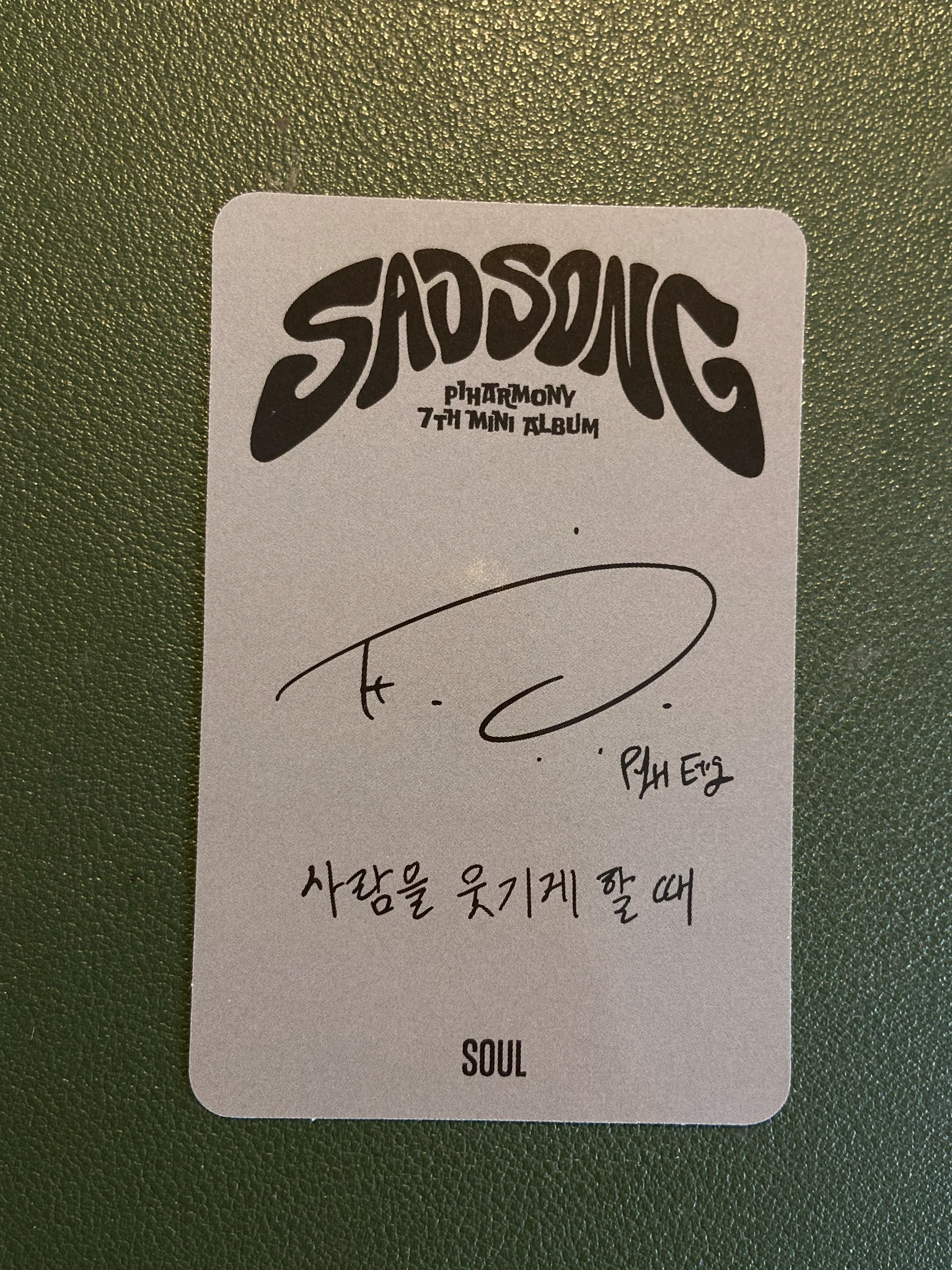 P1Harmony Theo P1Harmony - Theo - Sad Song Album album photocard A version listing photo 2