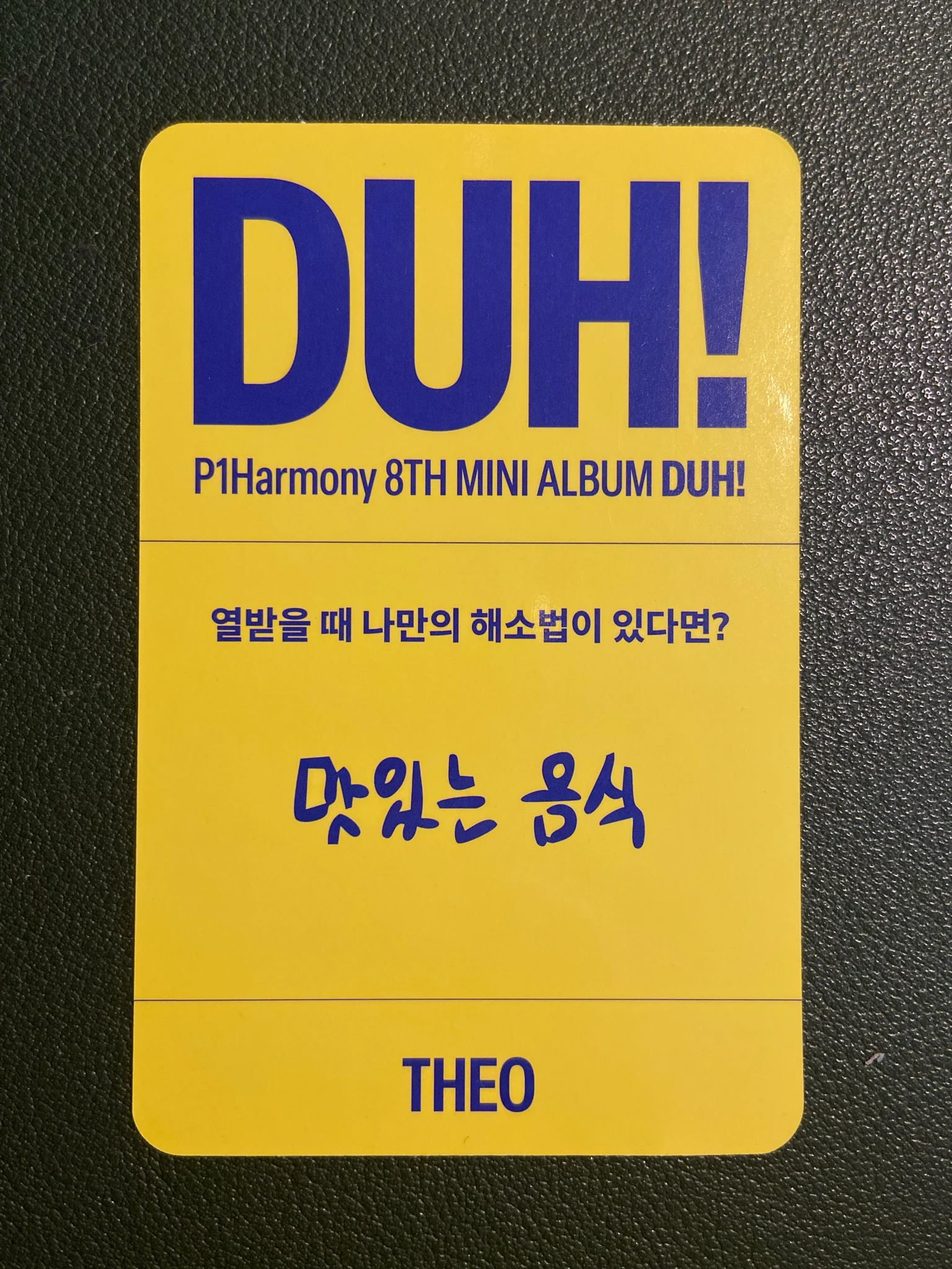 P1Harmony Theo P1Harmony - Theo - DUH! Album album photocard U ver. listing photo 2