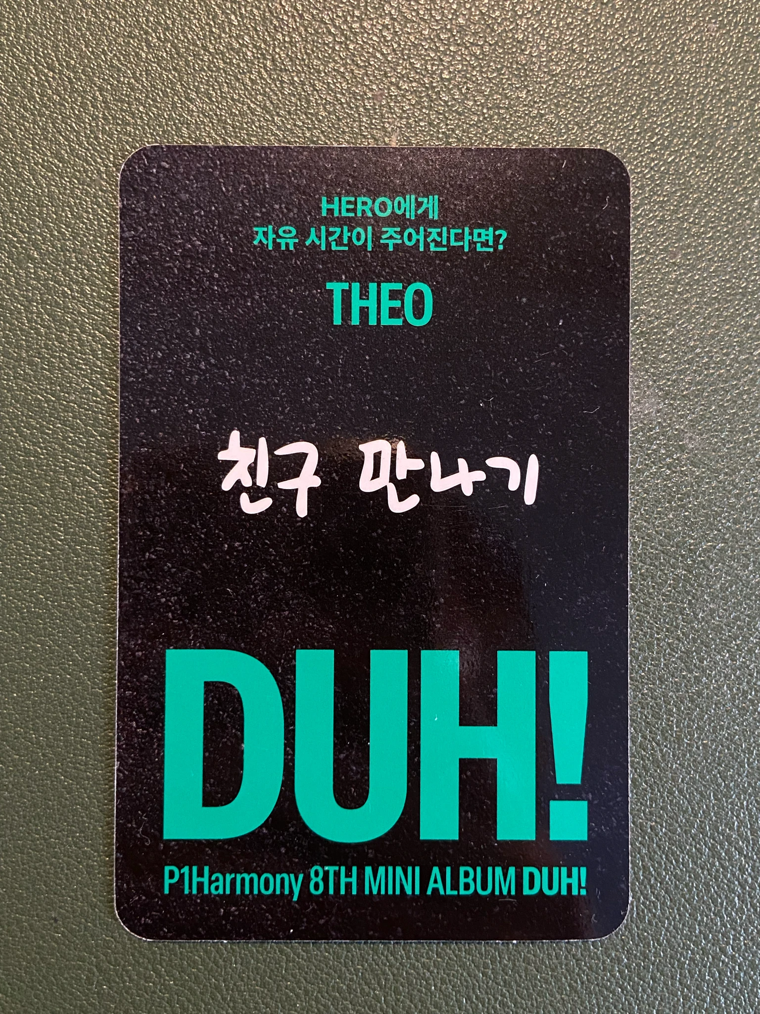 P1Harmony Theo P1Harmony - Theo - DUH! Album listing photo 2