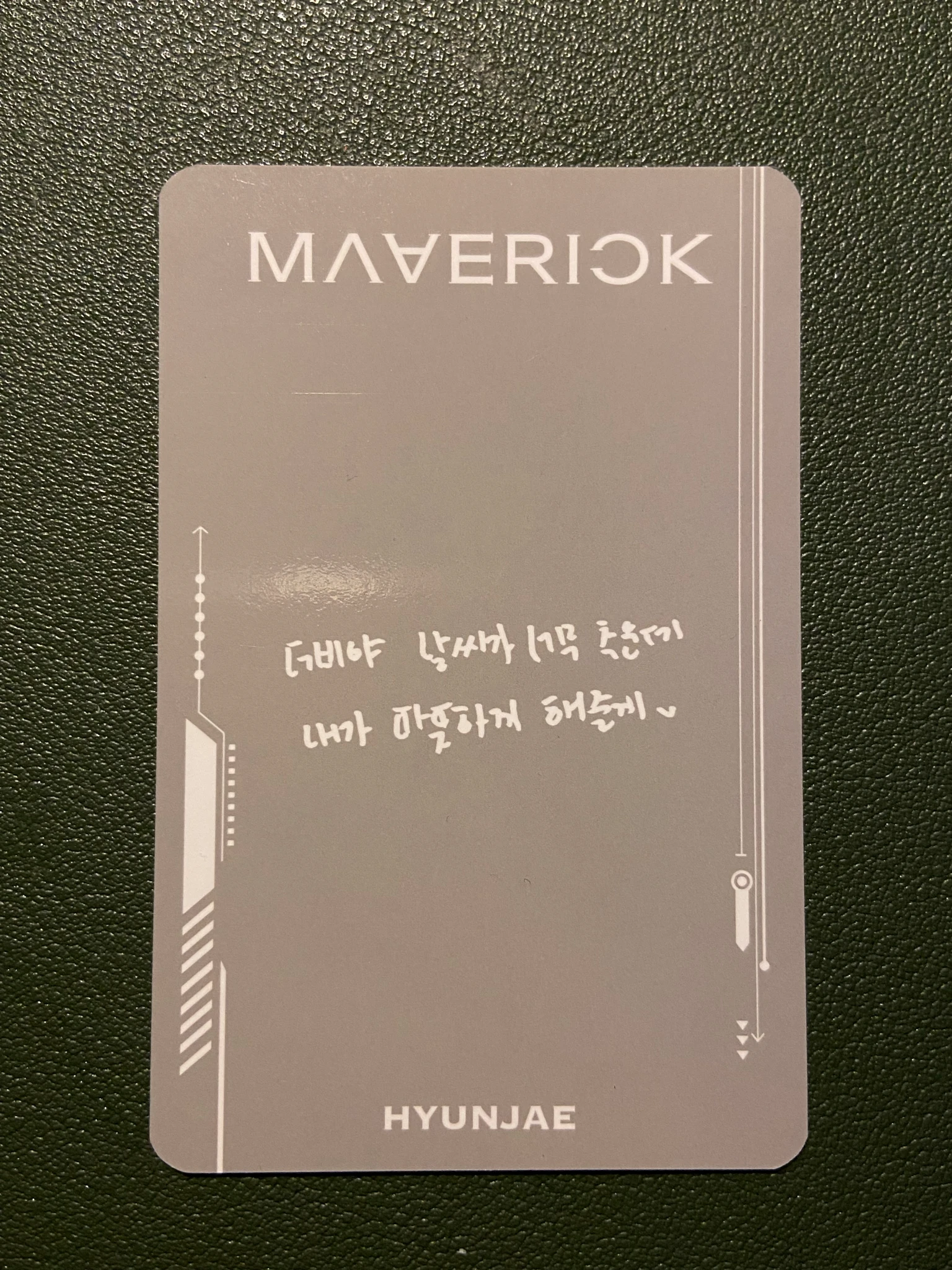 THE BOYZ Hyunjae THE BOYZ - Hyunjae - Maverick Album album photocard storybook version listing photo 2