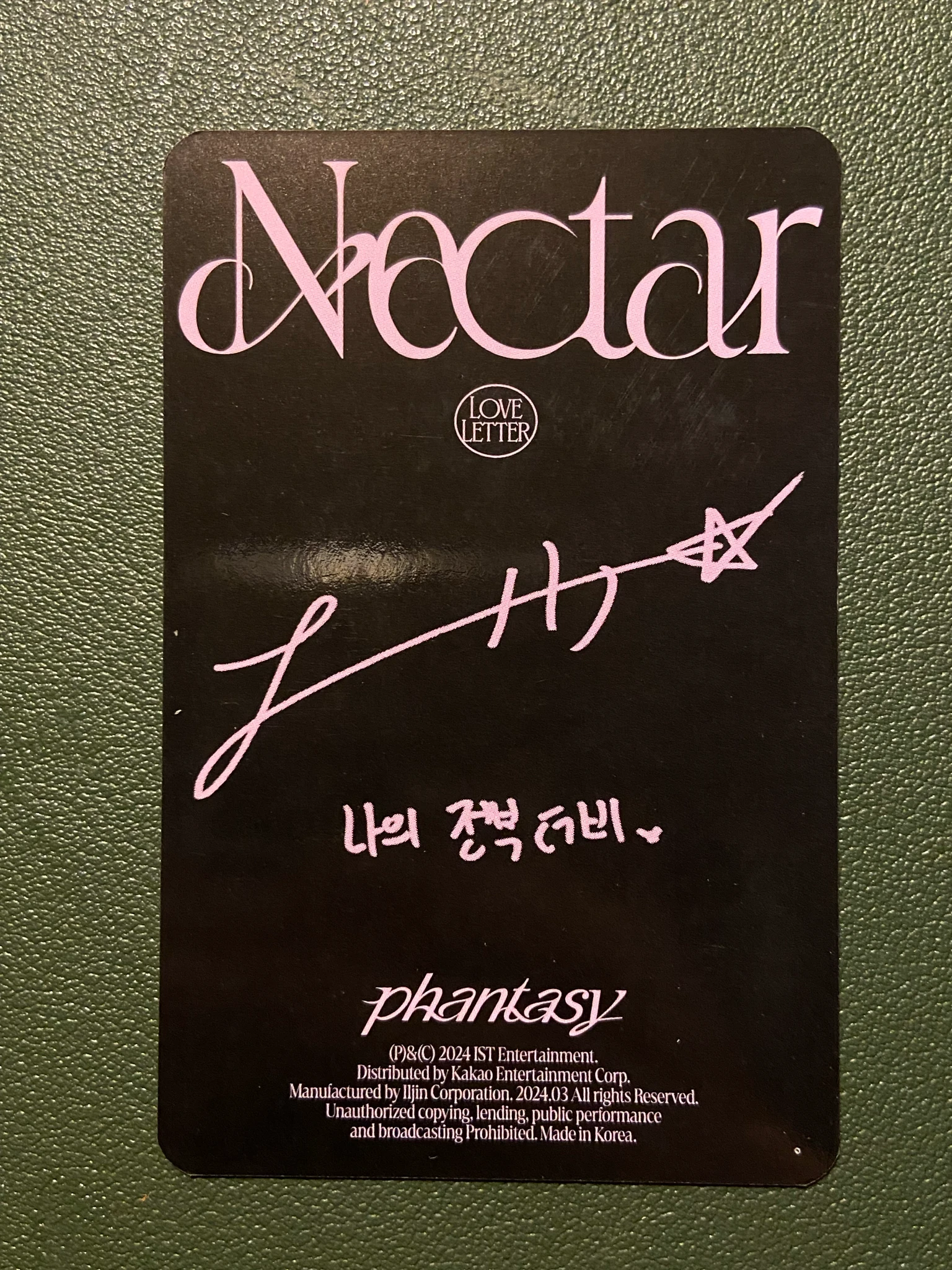THE BOYZ Hyunjae THE BOYZ - Hyunjae - Phantasy Pt. 3: Love Letter Album album photocard send version listing photo 2