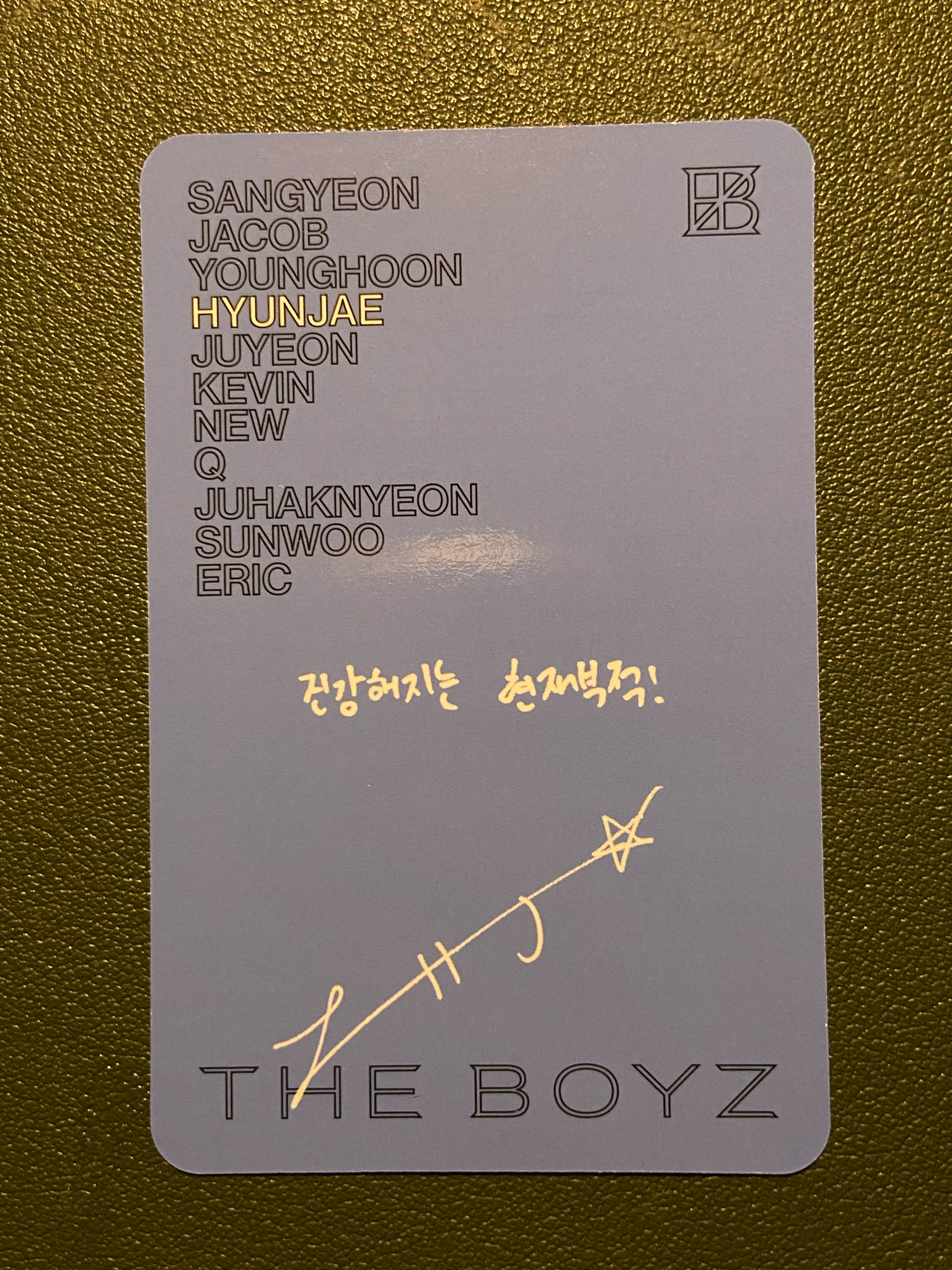 THE BOYZ Hyunjae THE BOYZ - Hyunjae - Unexpected Album begin version album photocard listing photo 2