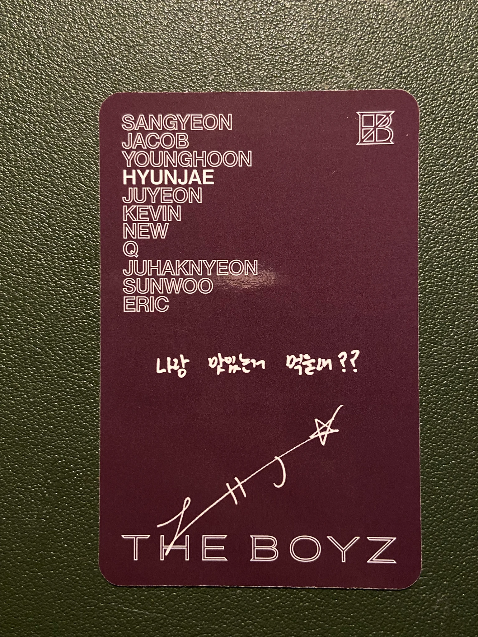 THE BOYZ Hyunjae THE BOYZ - Hyunjae - Unexpected Album album photocard become version listing photo 2