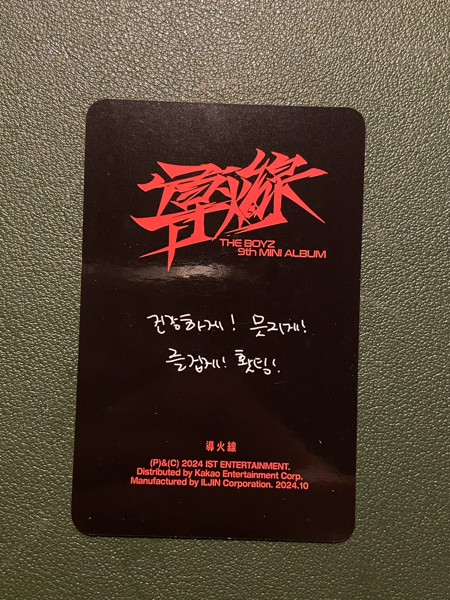 THE BOYZ Kevin THE BOYZ - Kevin - Trigger Album album photocard riot version listing photo 2